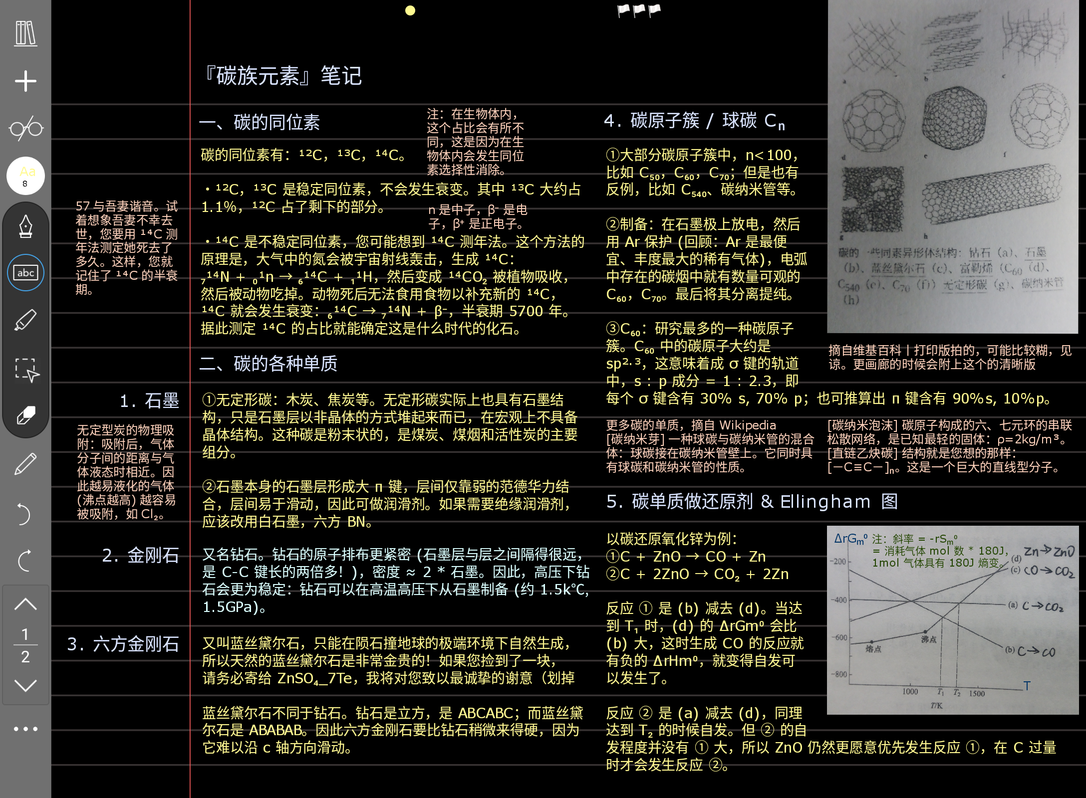 Screenshot_20250808-151824.png