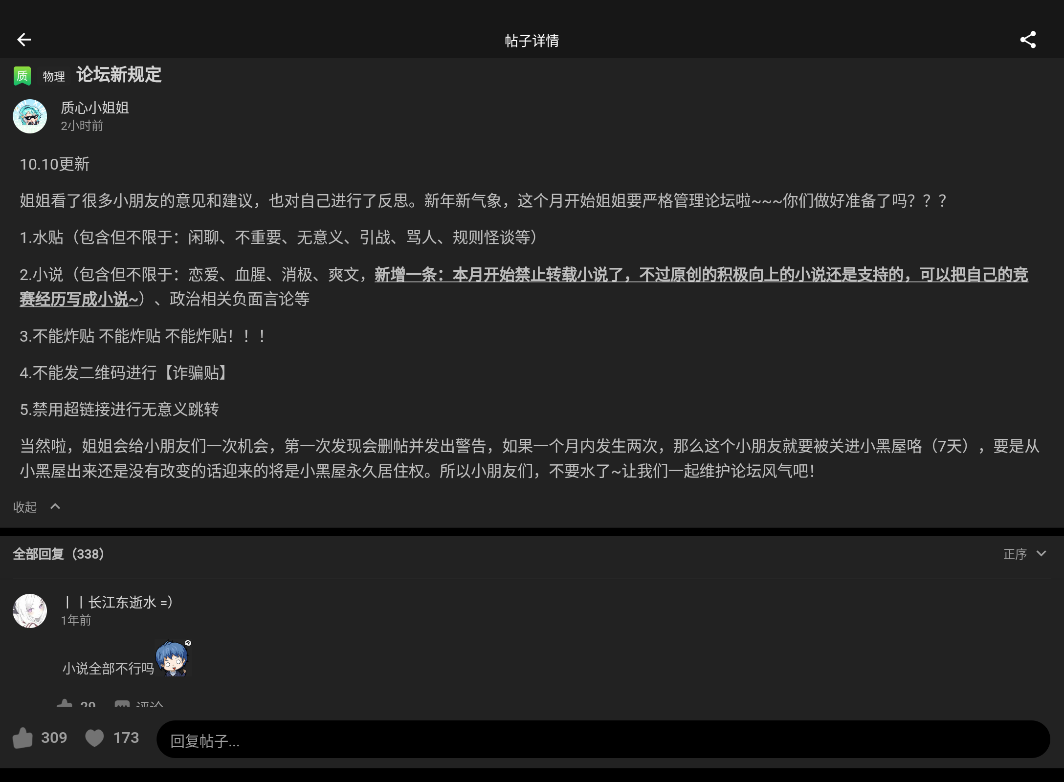 Screenshot_20250808-000745.png