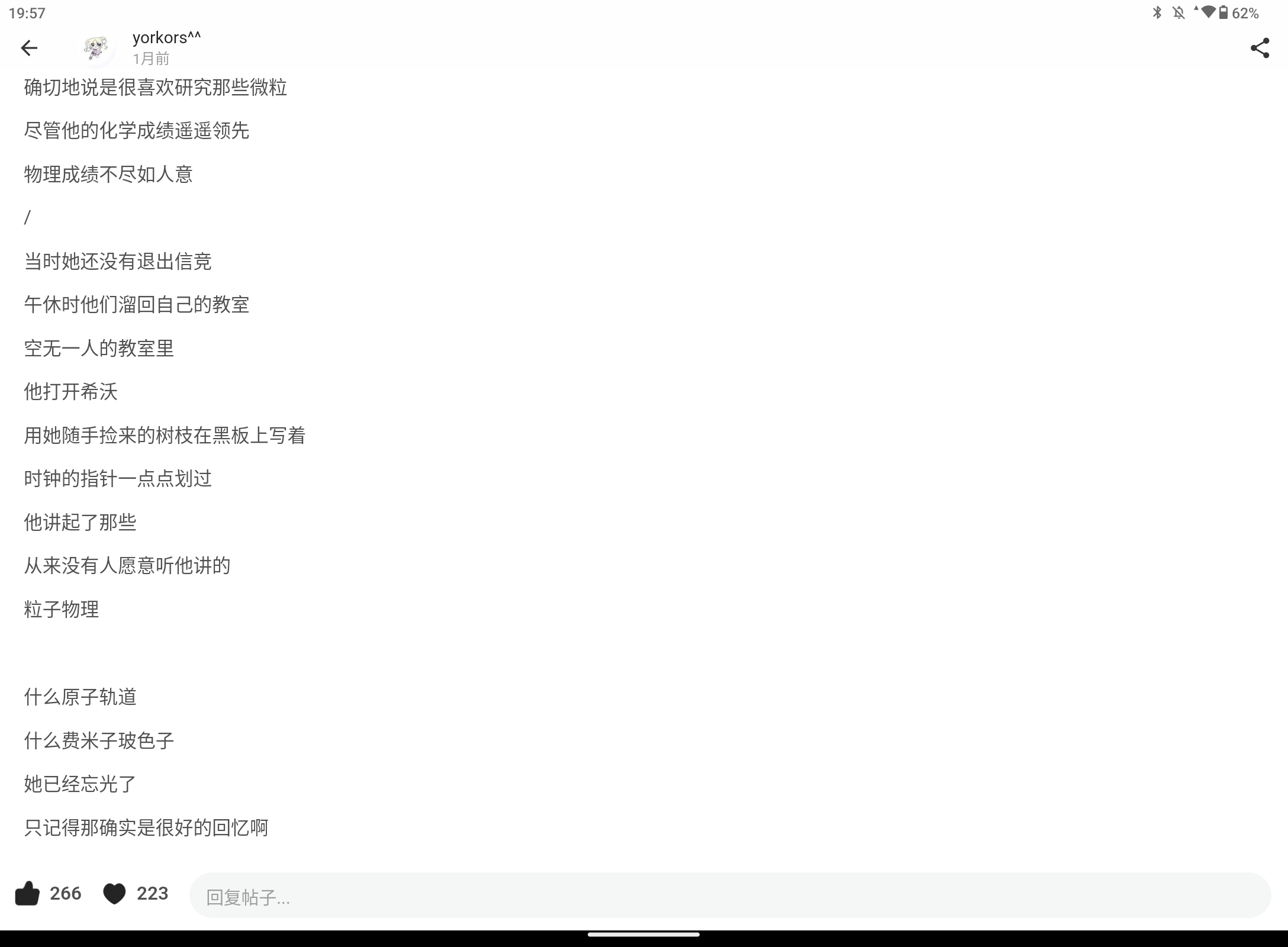 Screenshot_20250409-195706.png