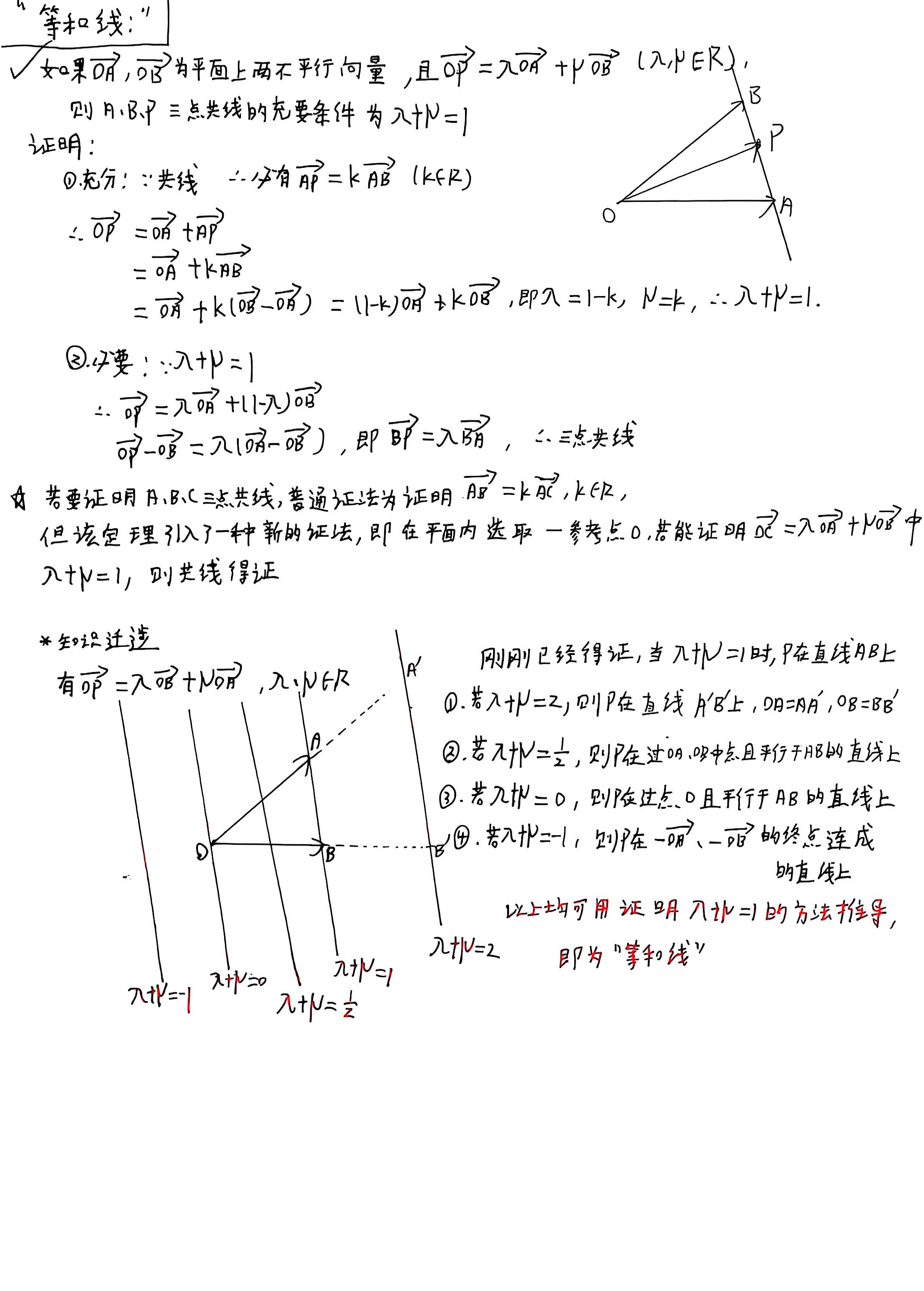 1754655811779.jpg