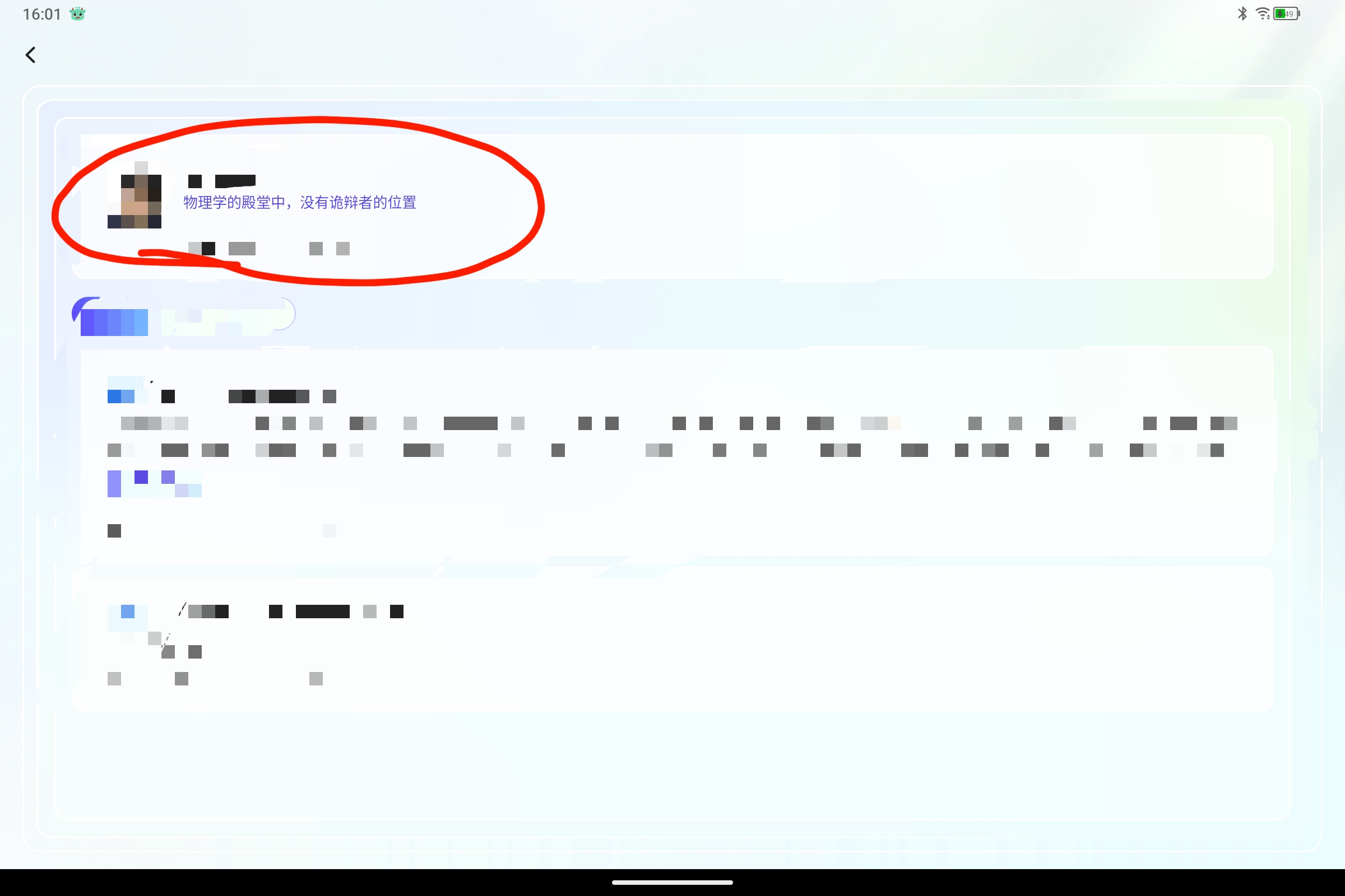 Screenshot_2025-08-08-16-01-41-391.jpg