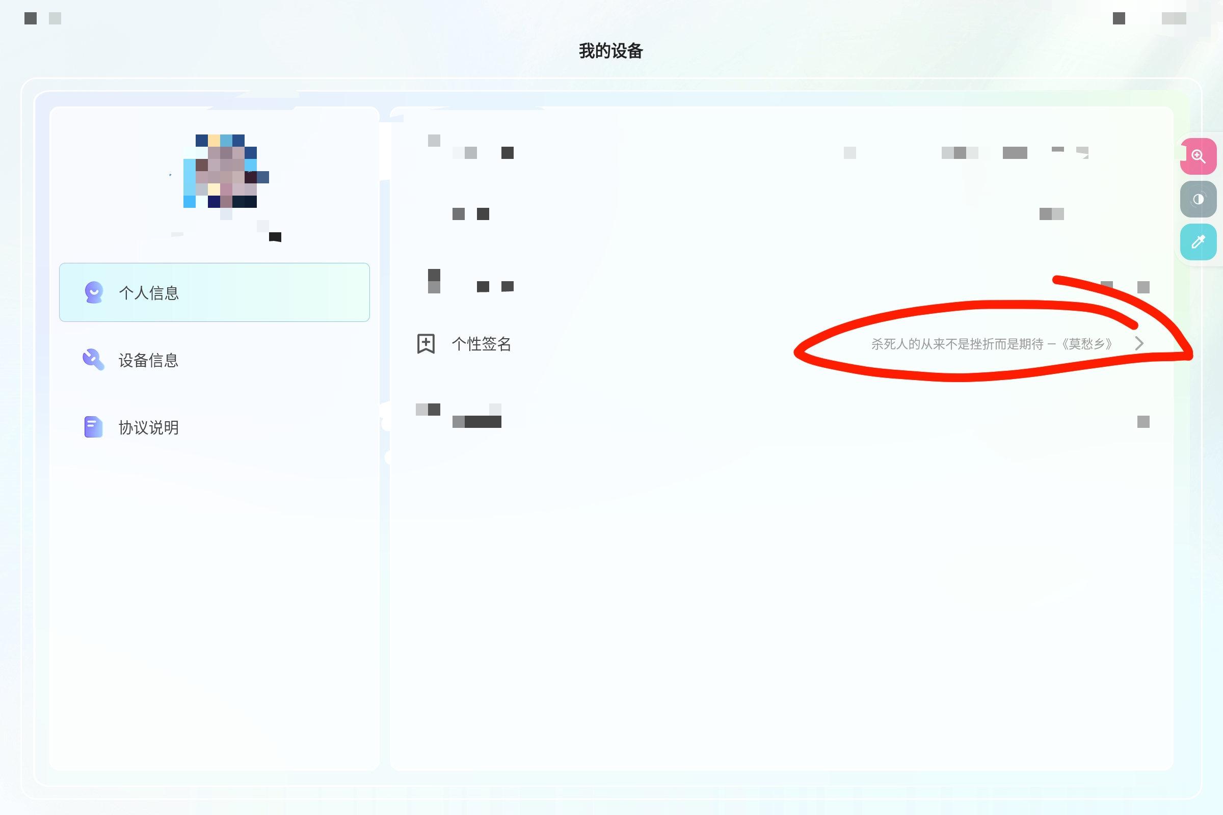 Screenshot_2025-08-08-18-19-12-658.jpg