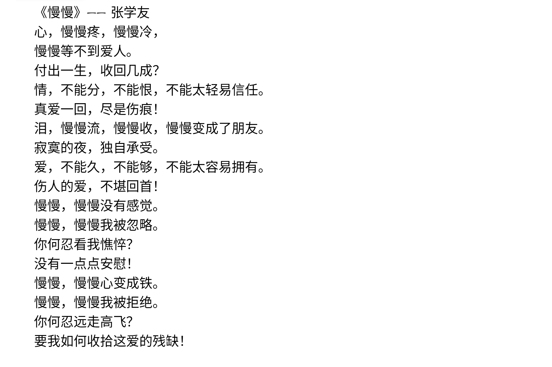 Screenshot_2025-08-09-12-16-44-363.jpg
