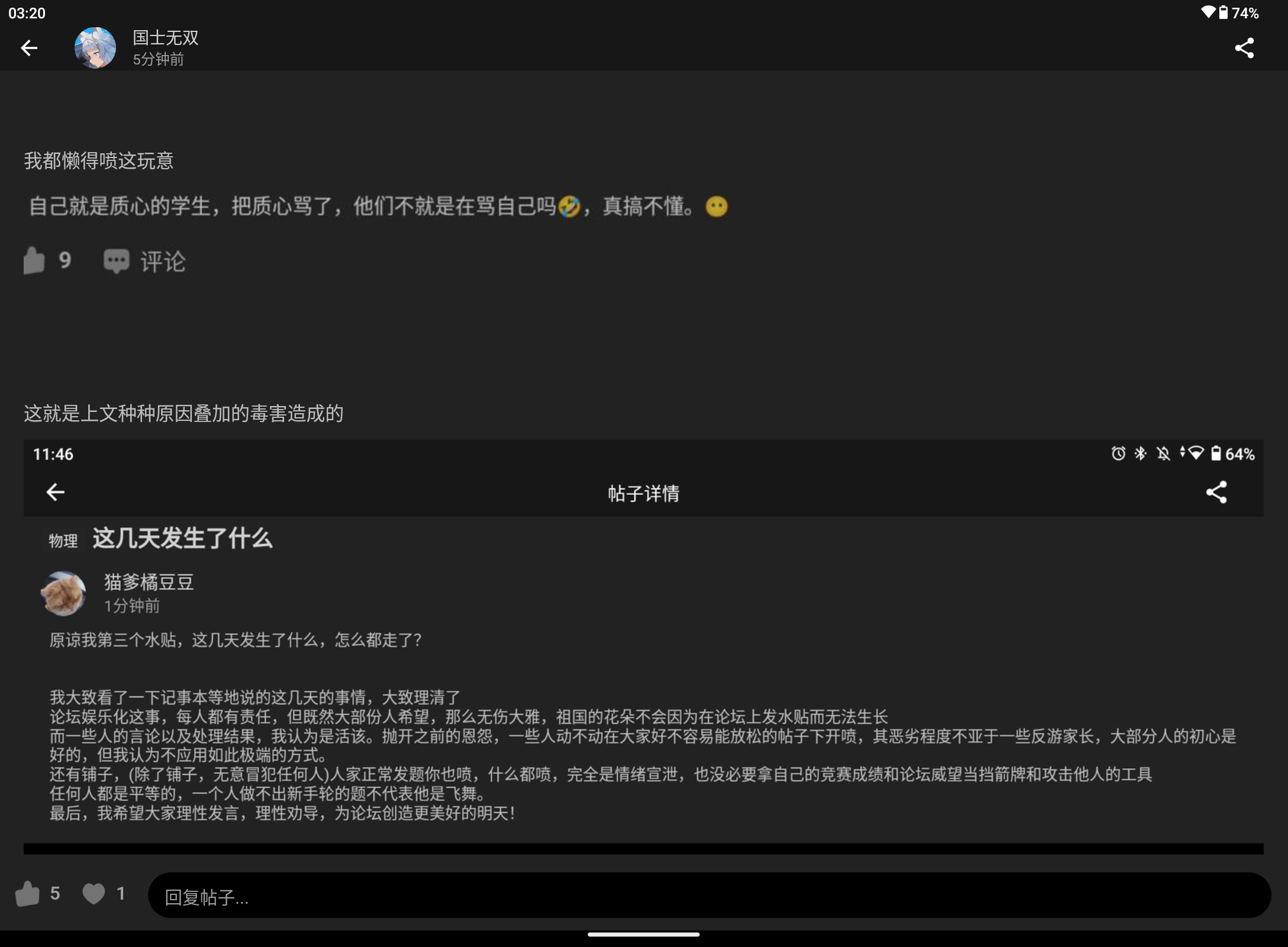 Screenshot_20250809-032011.png