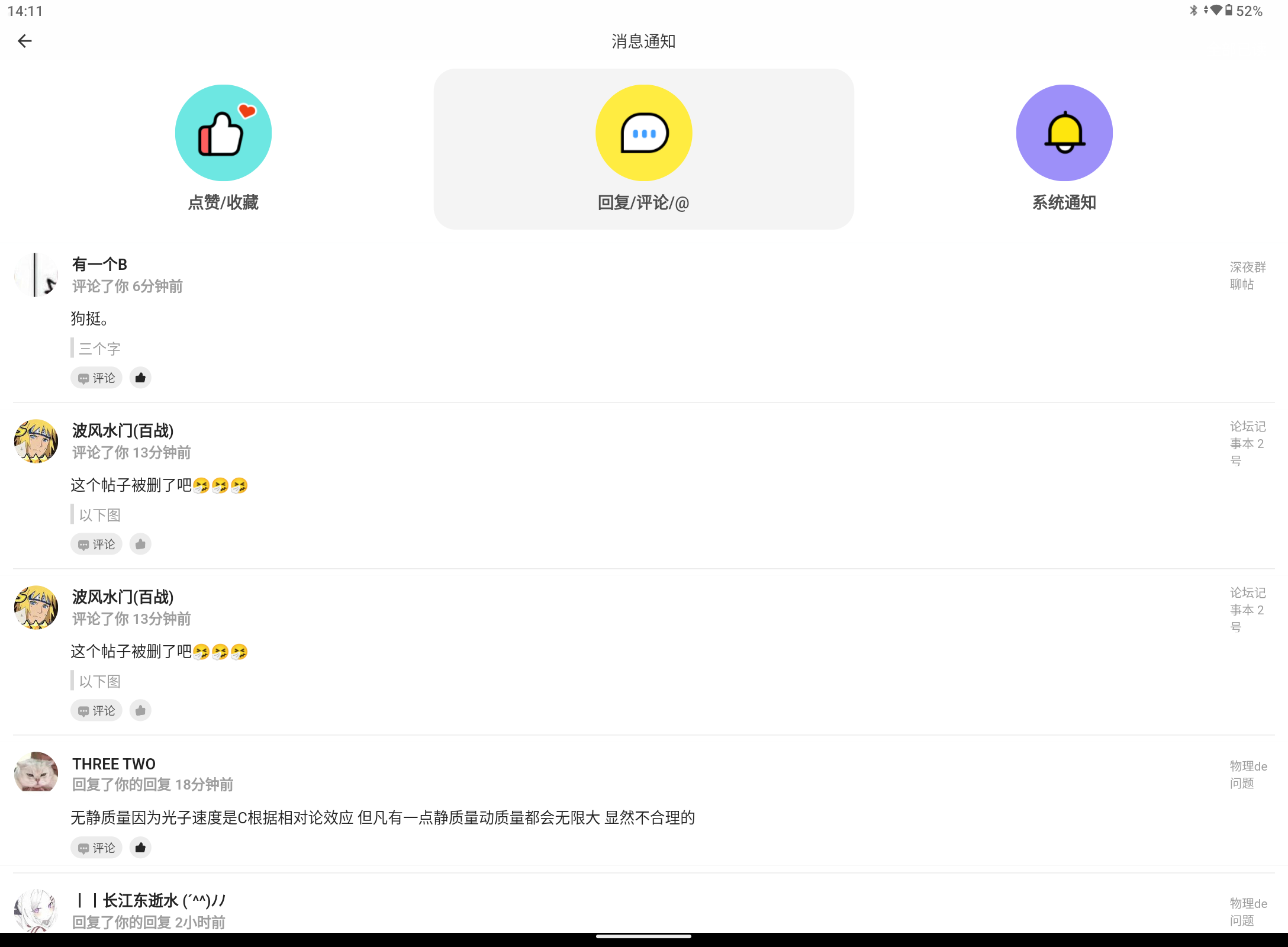 Screenshot_20250809-141124.png