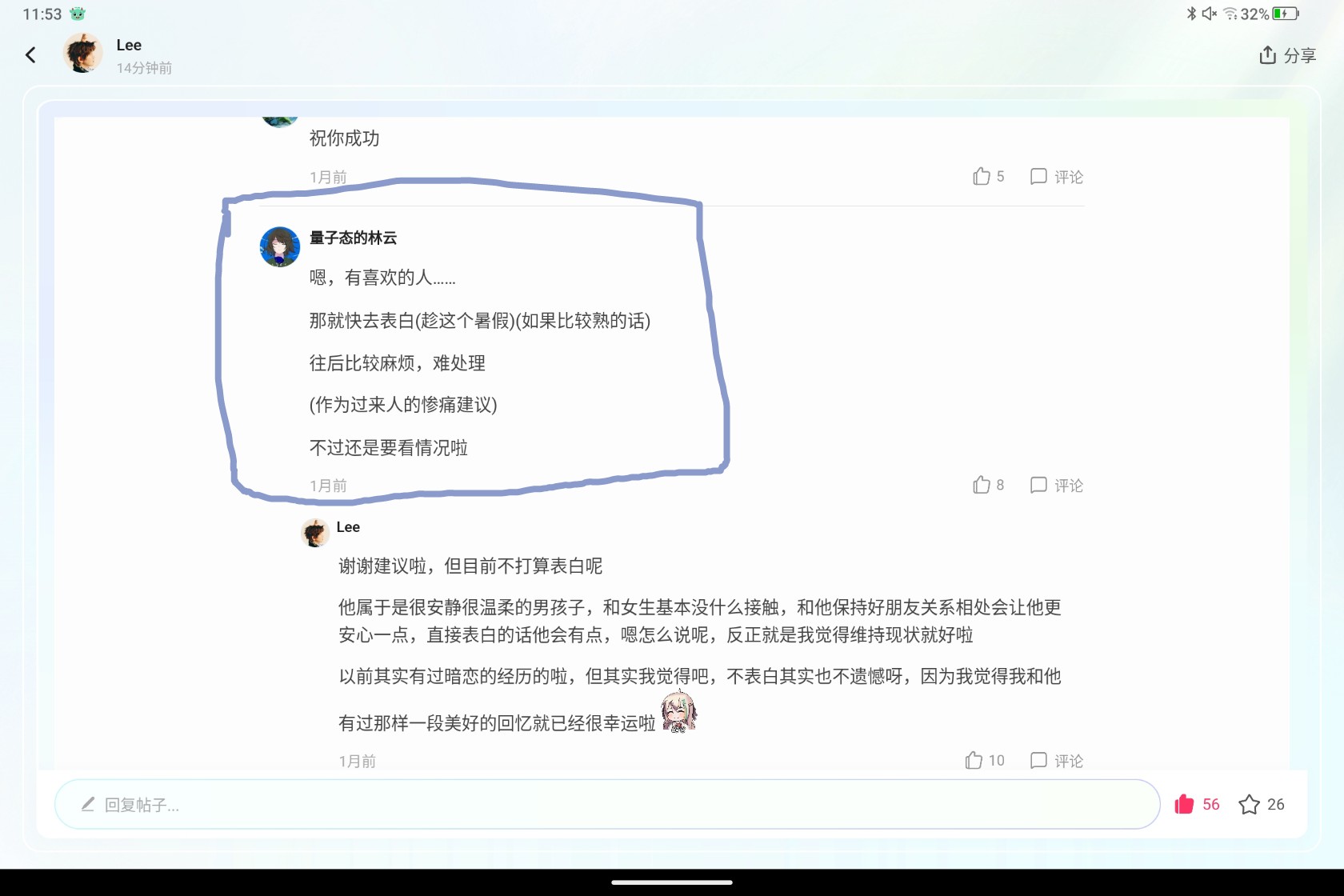 Screenshot_2025-08-09-11-53-56-971_1.jpg