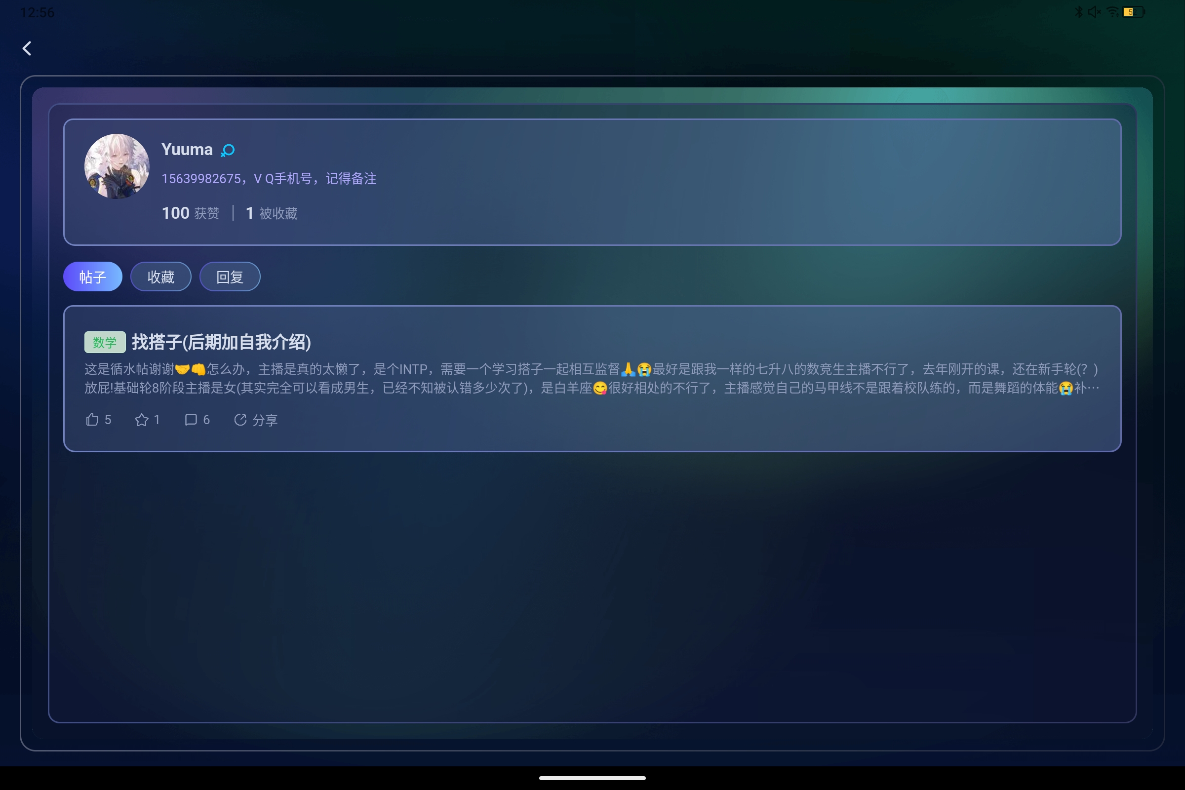 Screenshot_2025-08-09-12-56-29-714.jpg