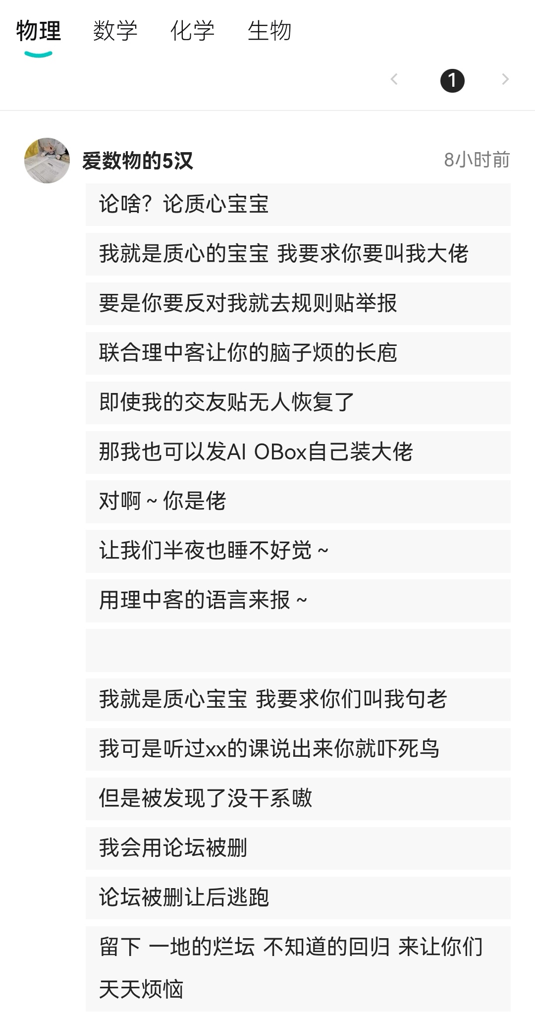Screenshot_20250806_111729.jpg
