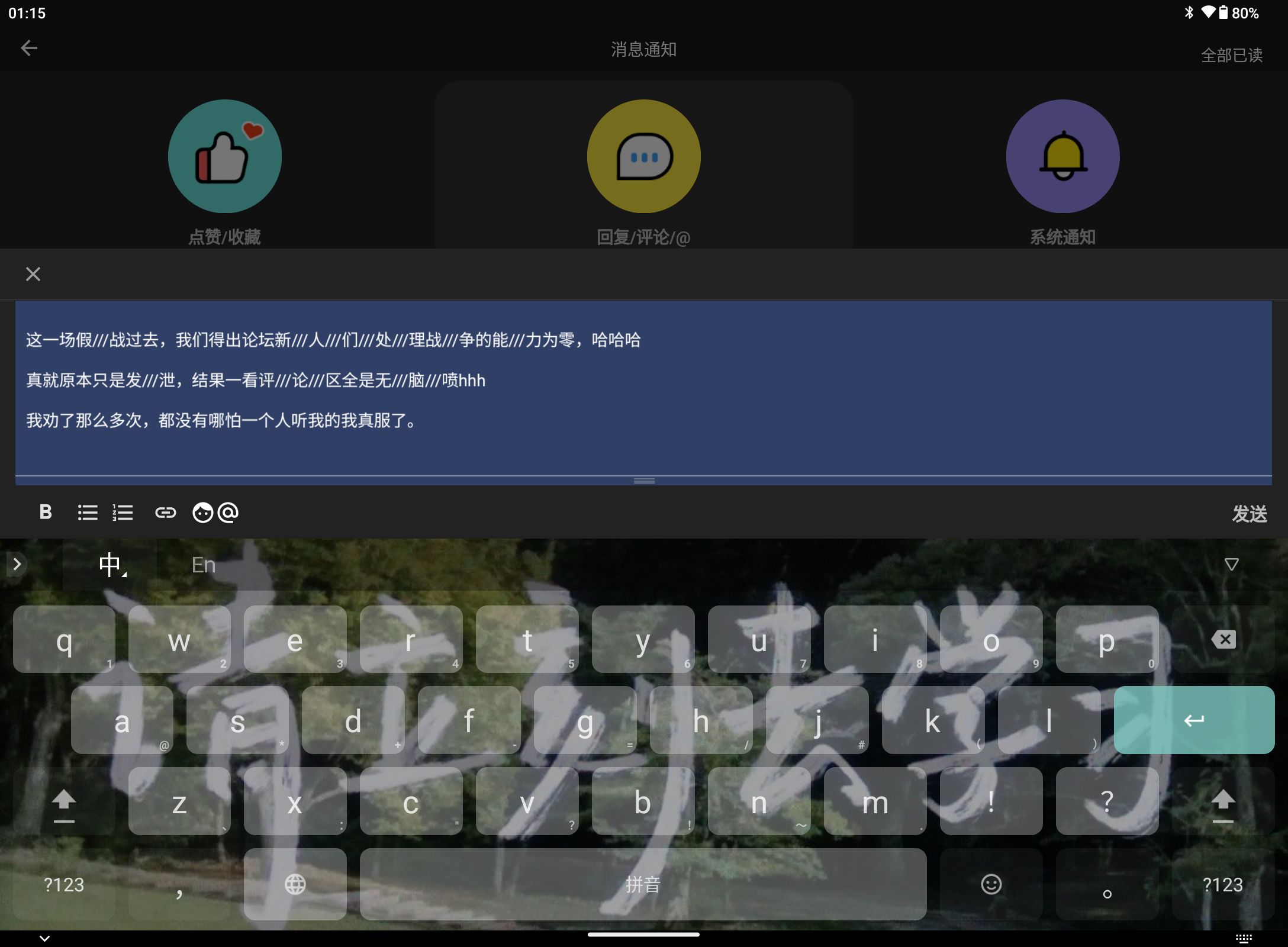 Screenshot_20250809-011508.png