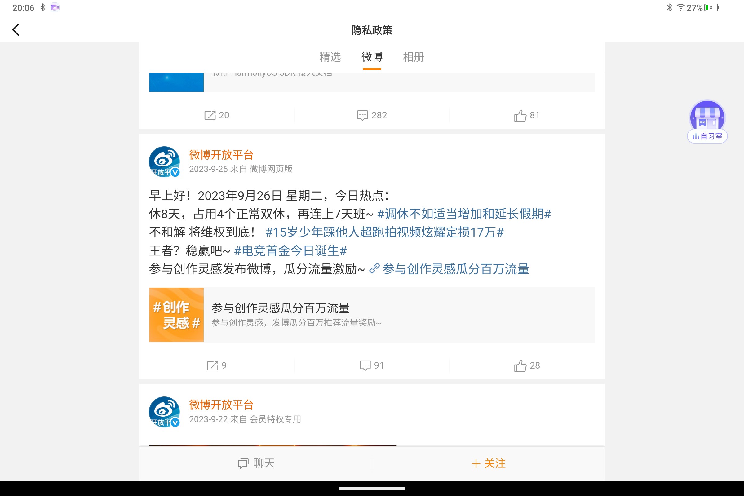 Screenshot_2025-08-09-20-06-24-564_1.jpg