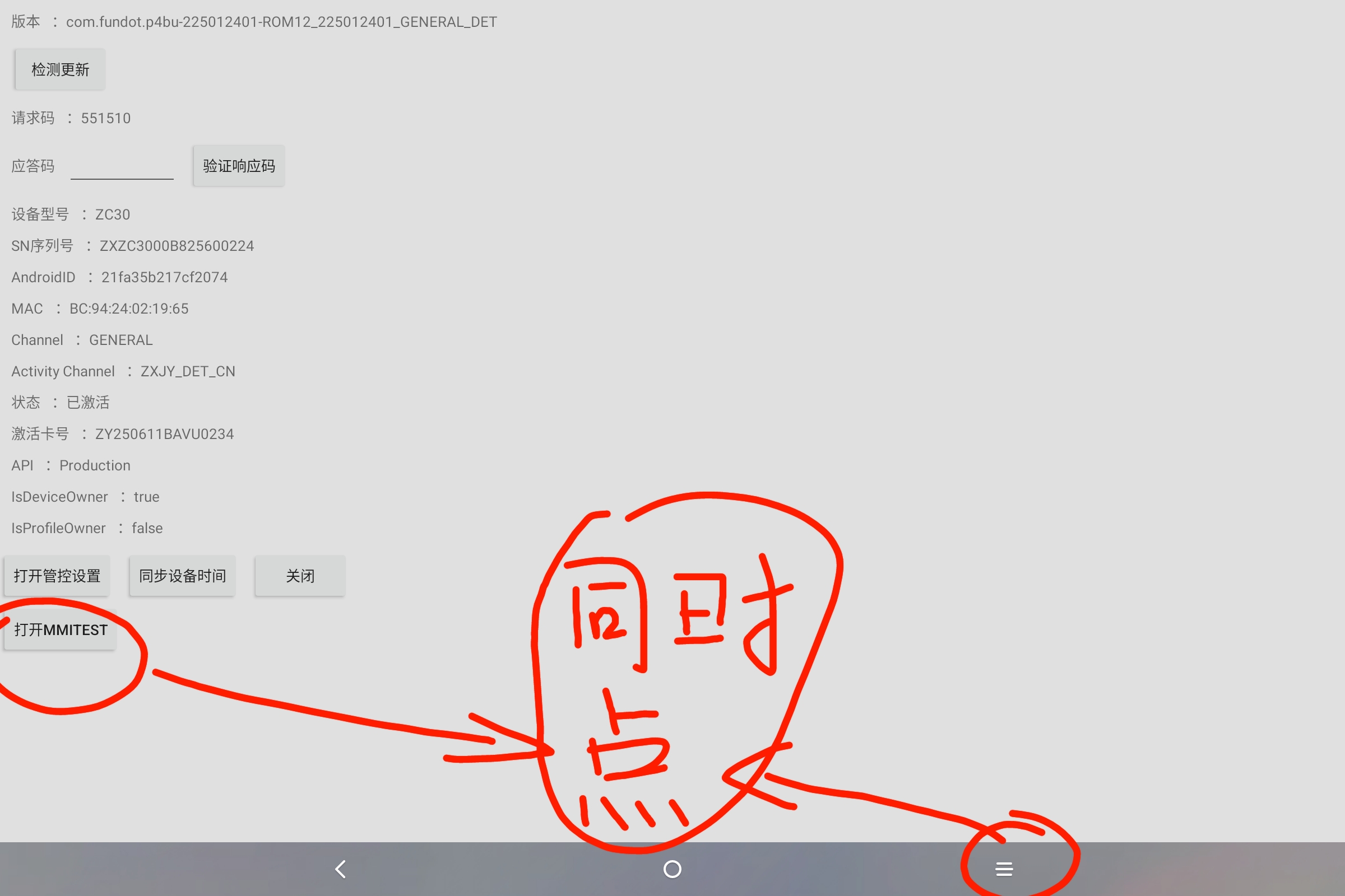 Screenshot_2025-08-04-14-42-49-028.jpg