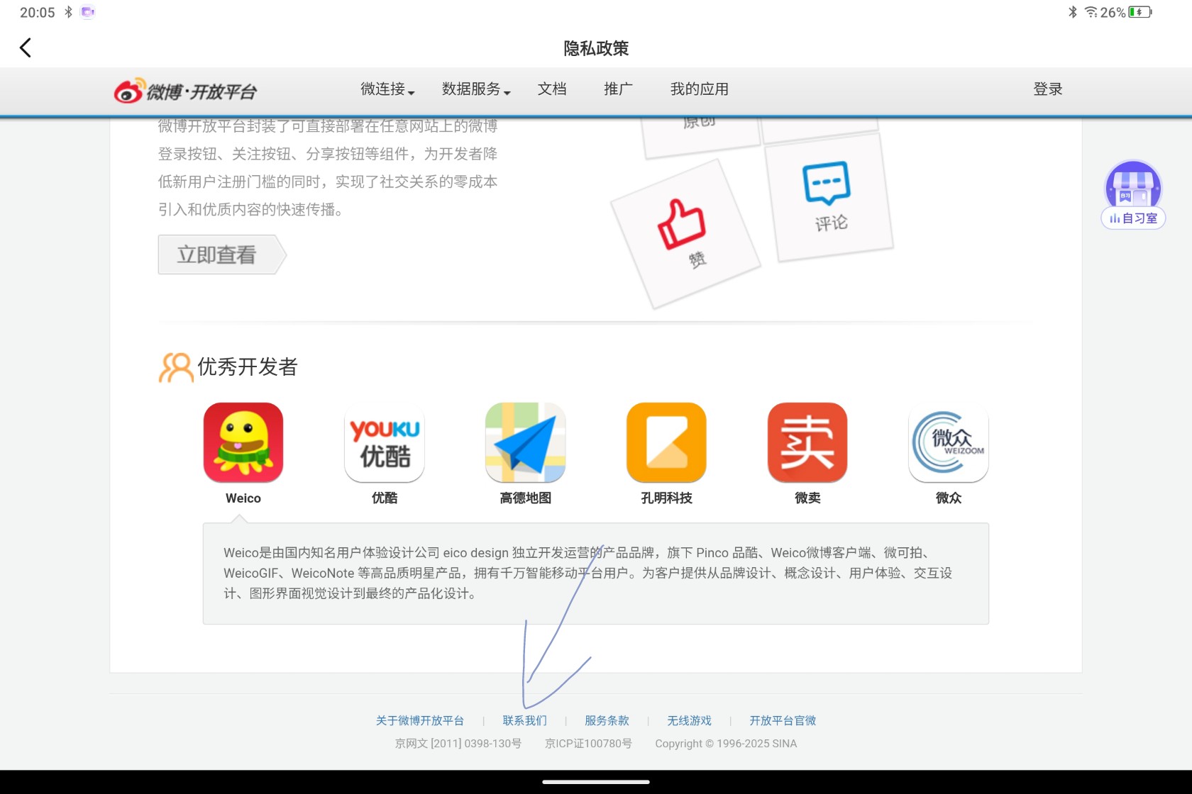 Screenshot_2025-08-09-20-05-51-309_1.jpg