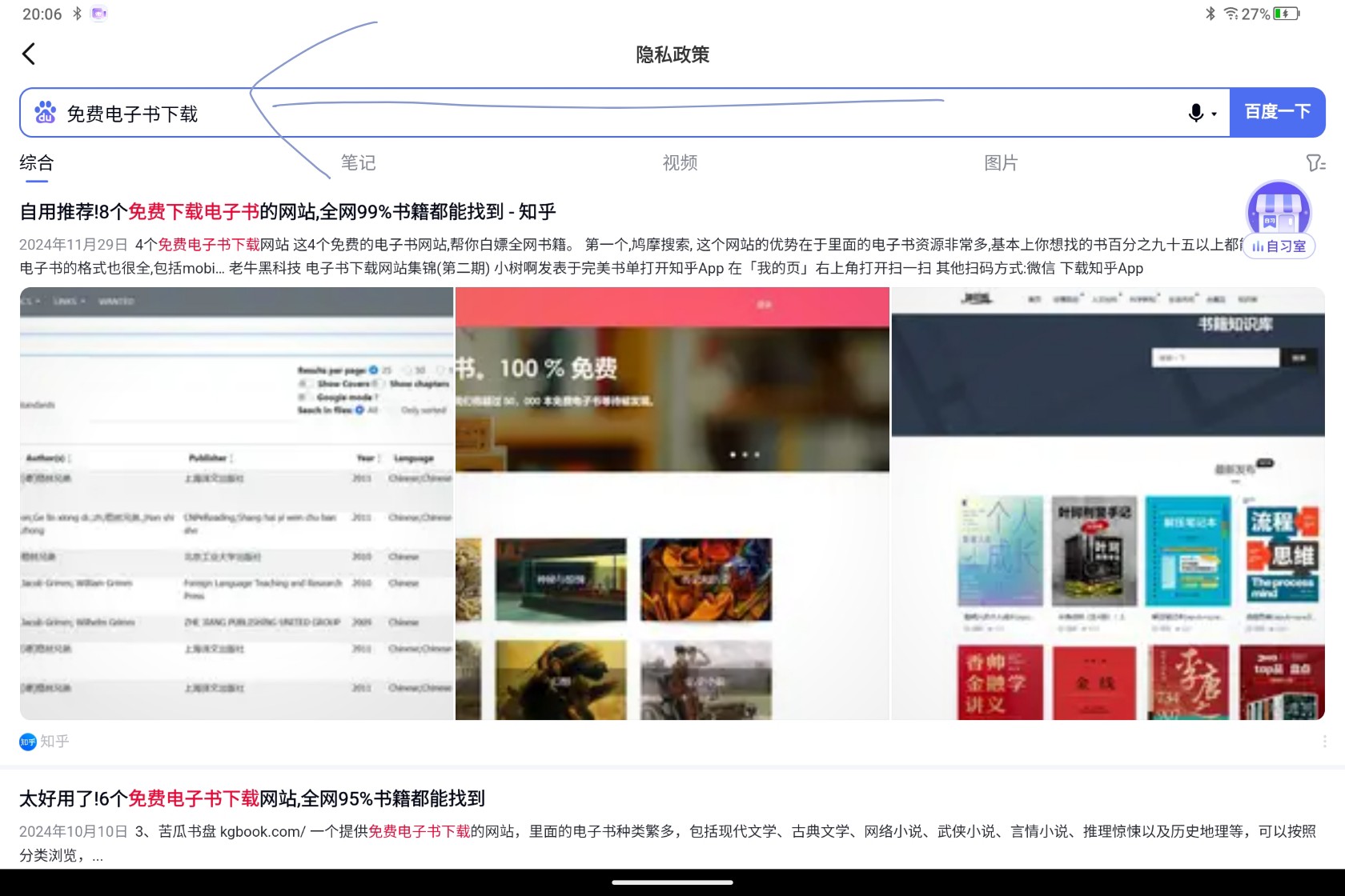 Screenshot_2025-08-09-20-06-42-811_1.jpg