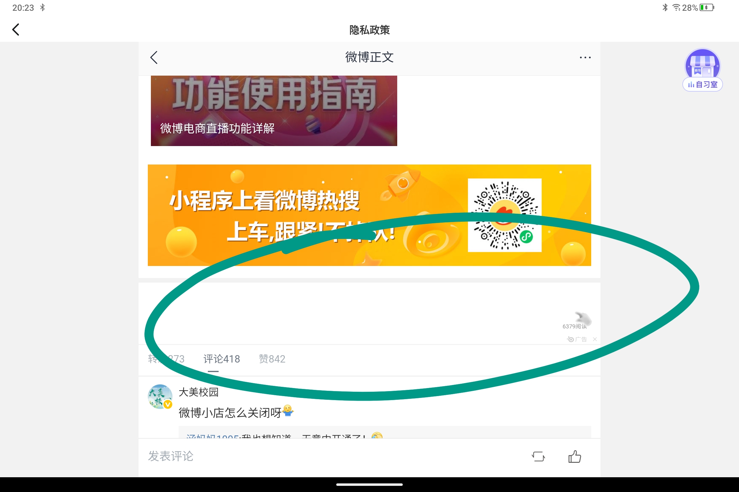 Screenshot_2025-08-09-20-23-28-047.jpg