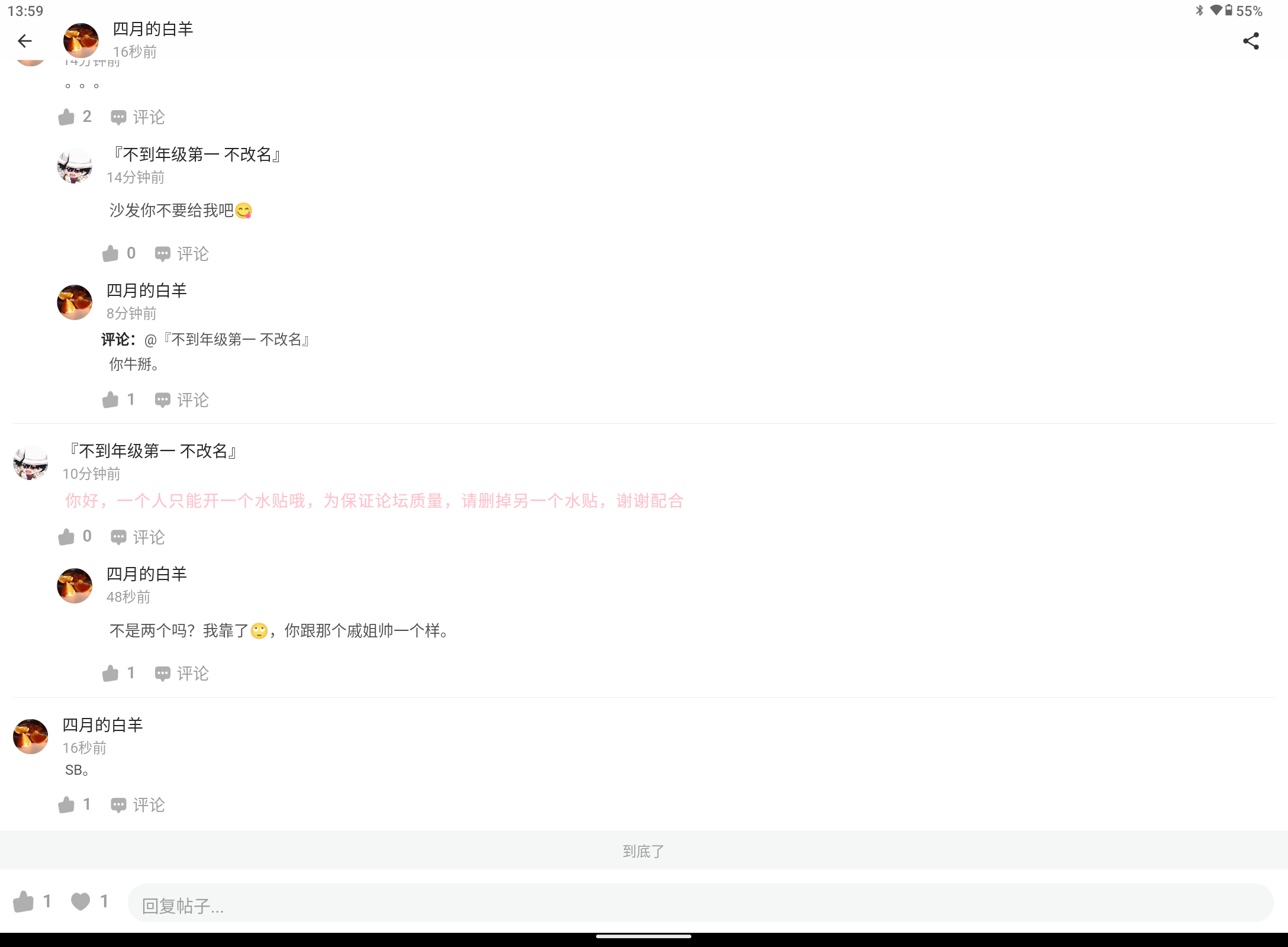 Screenshot_20250809-135958.png