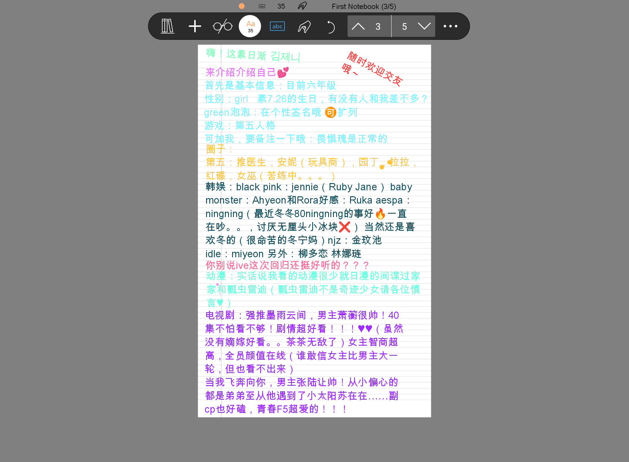 Screenshot_20250809-105147.png