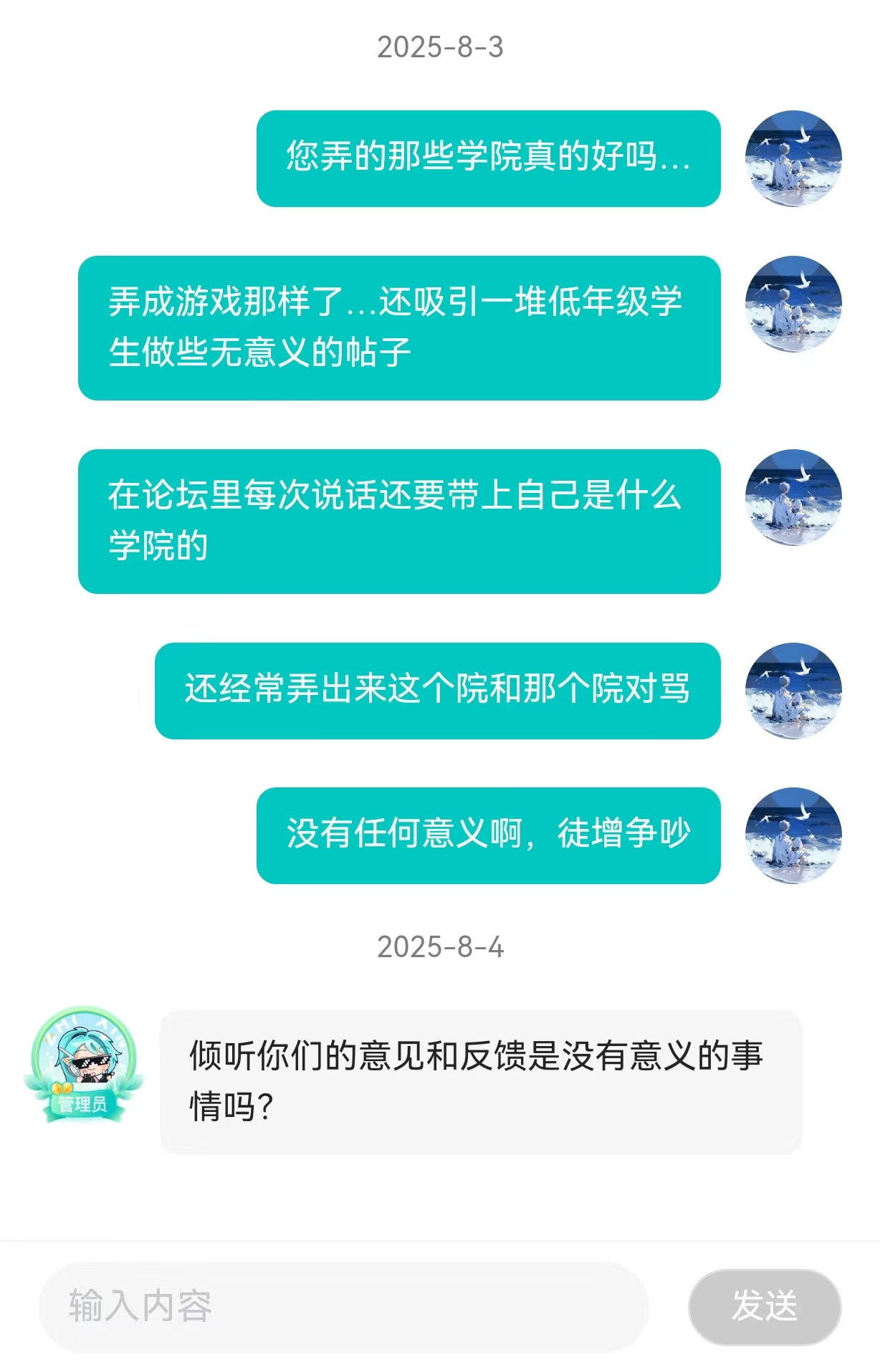 mmexport1754444717891.jpg