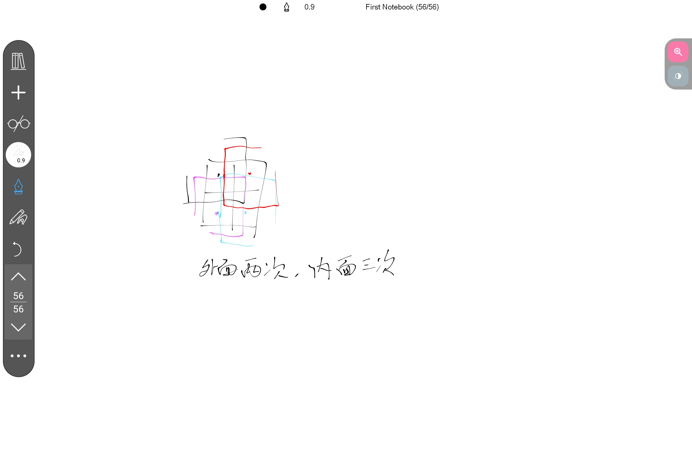 Screenshot_2025-08-09-21-56-06-171.jpg