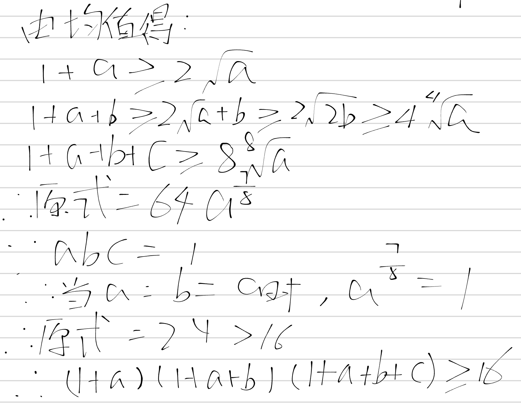 Screenshot_2025-08-09-23-03-11-887.jpg