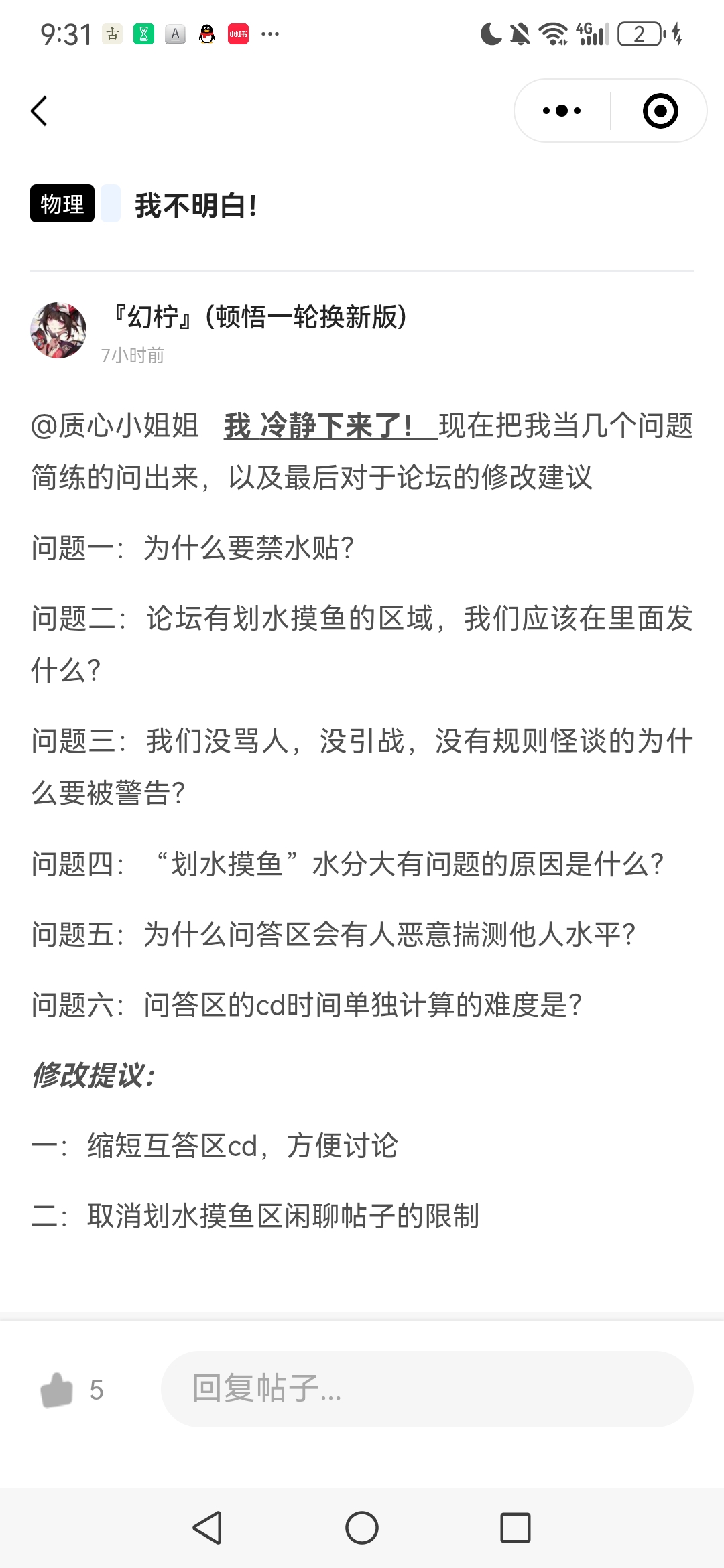 Screenshot_20250805_093135_com.tencent.mm.jpg
