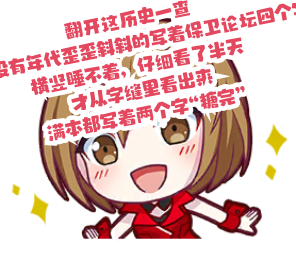 Meiko 01_generated_114956.png