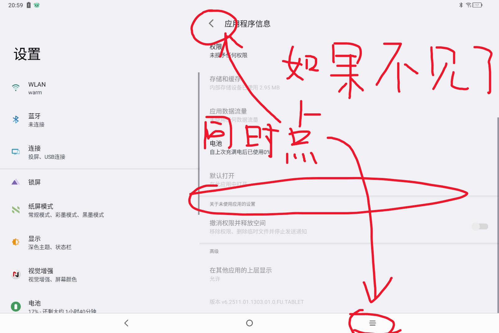 Screenshot_2025-08-03-20-59-03-231_1.jpg