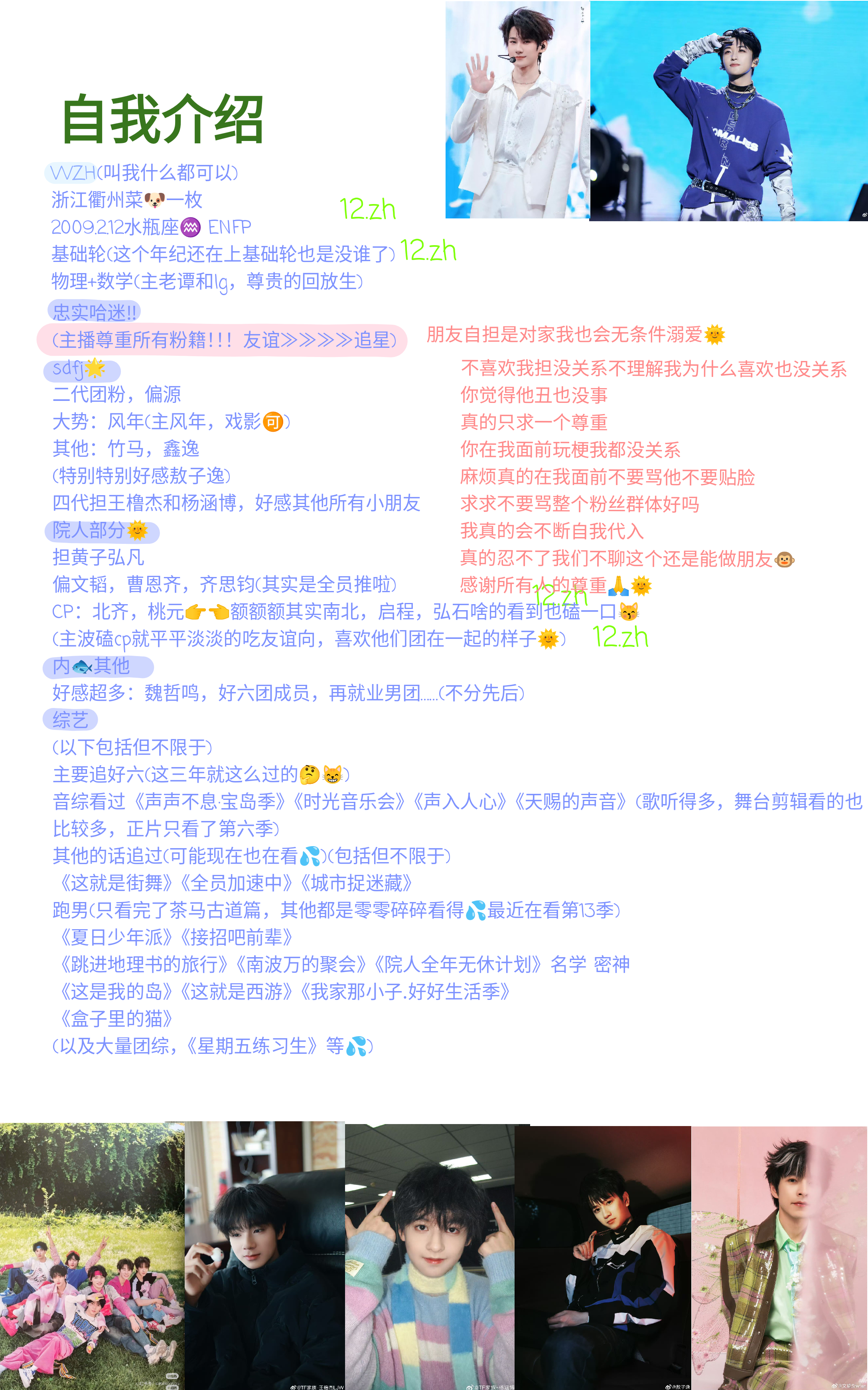 IMG_20250807_213946.png