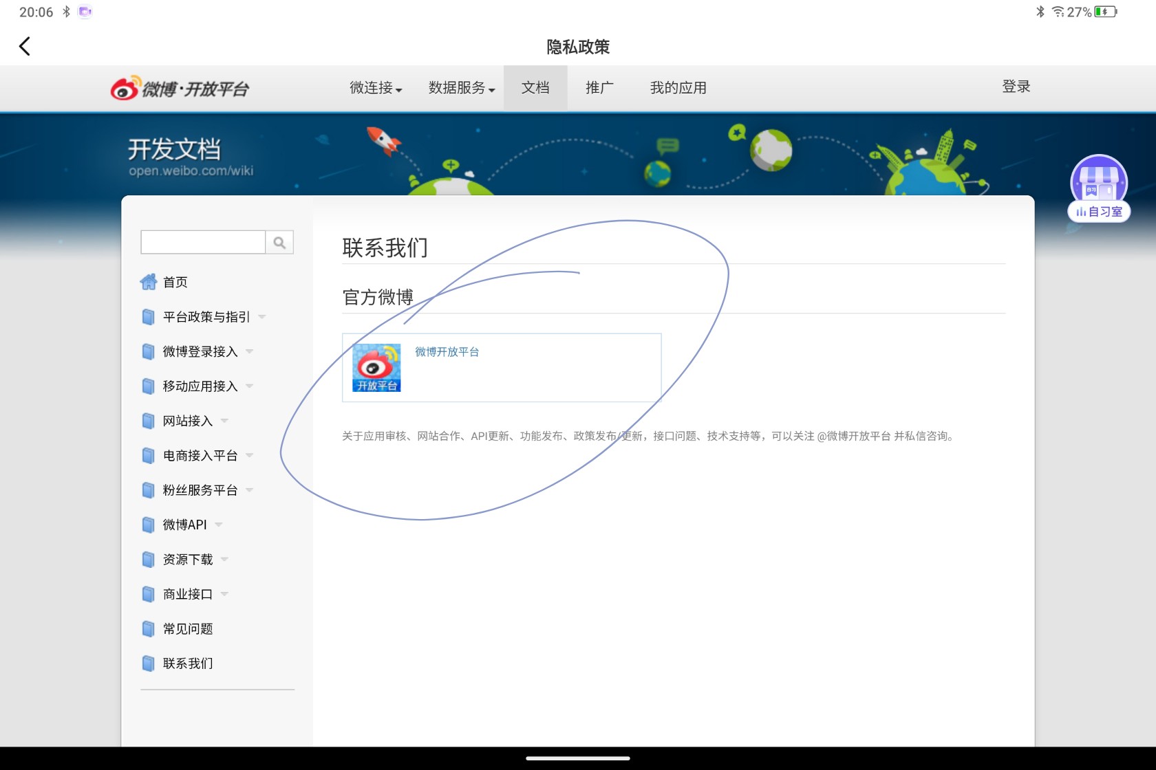 Screenshot_2025-08-09-20-06-07-089_1.jpg