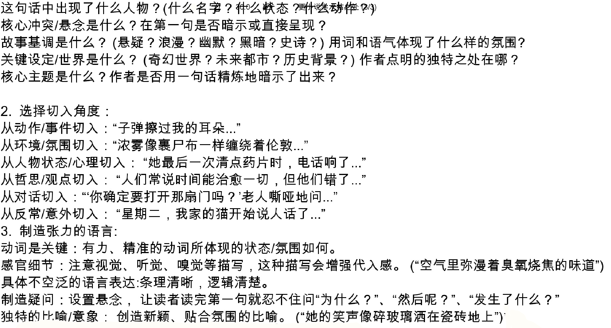 Screenshot_2025-08-09-10-28-40-103.jpg