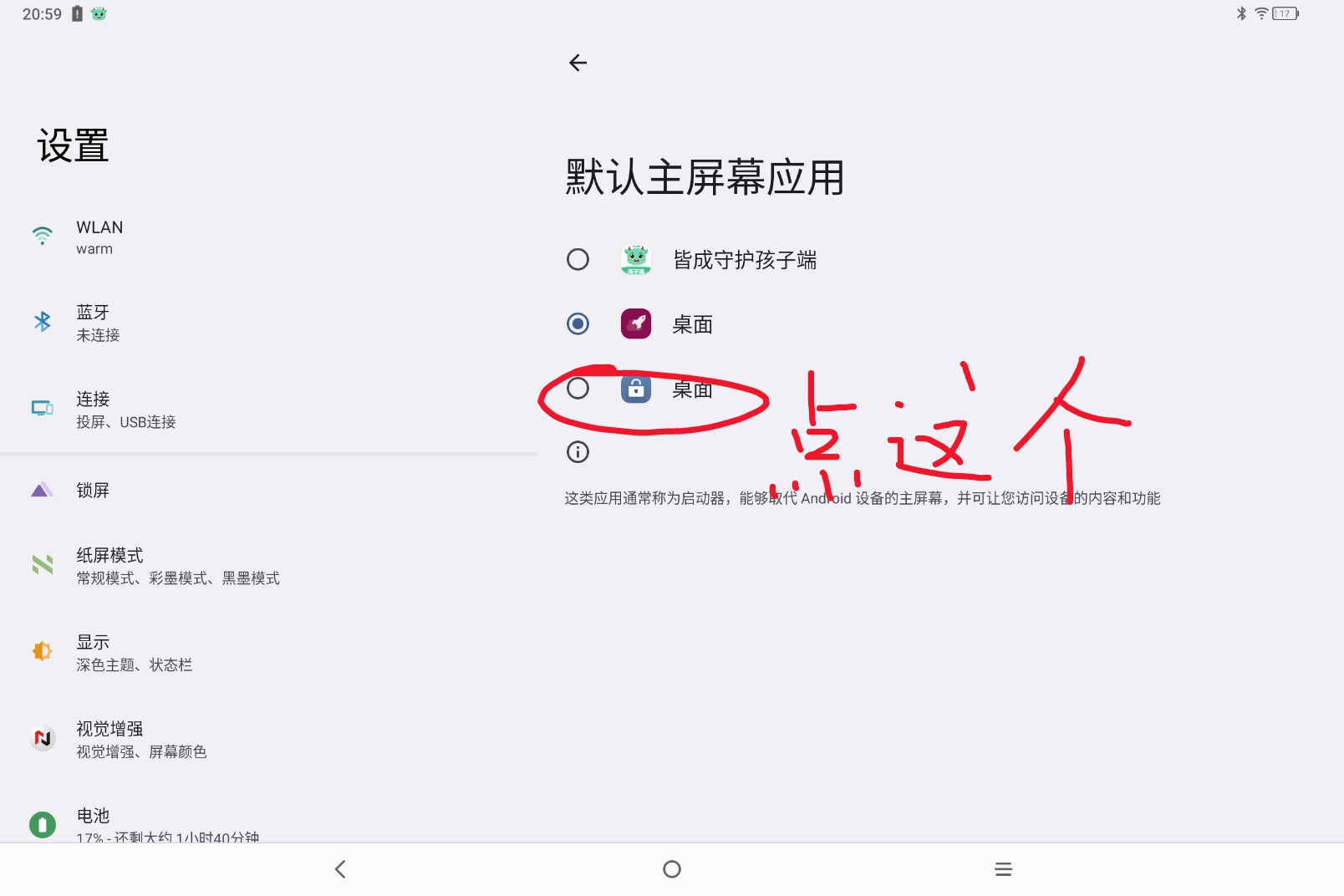 Screenshot_2025-08-03-20-59-39-946_1.jpg