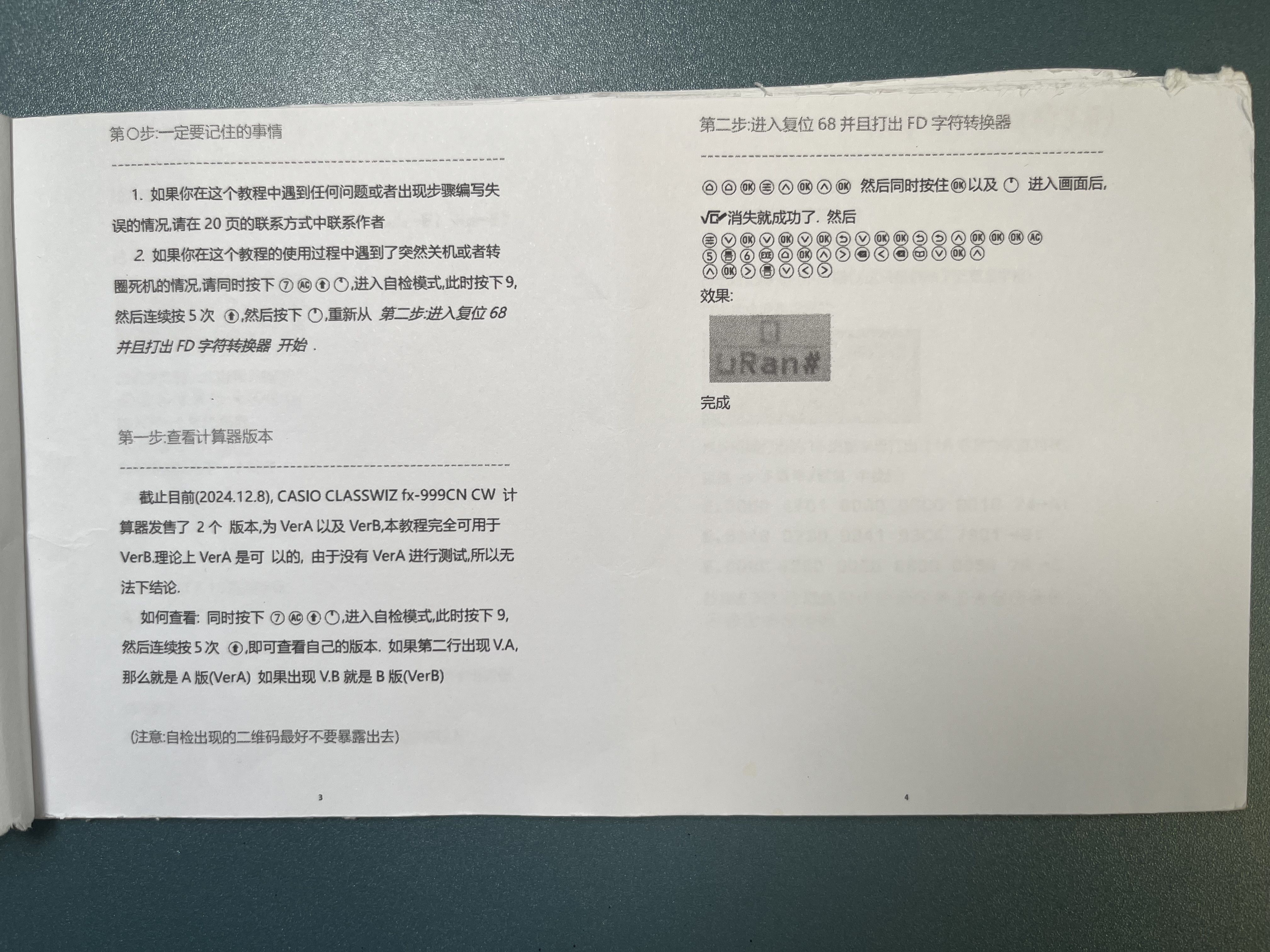 1754736172008.jpg