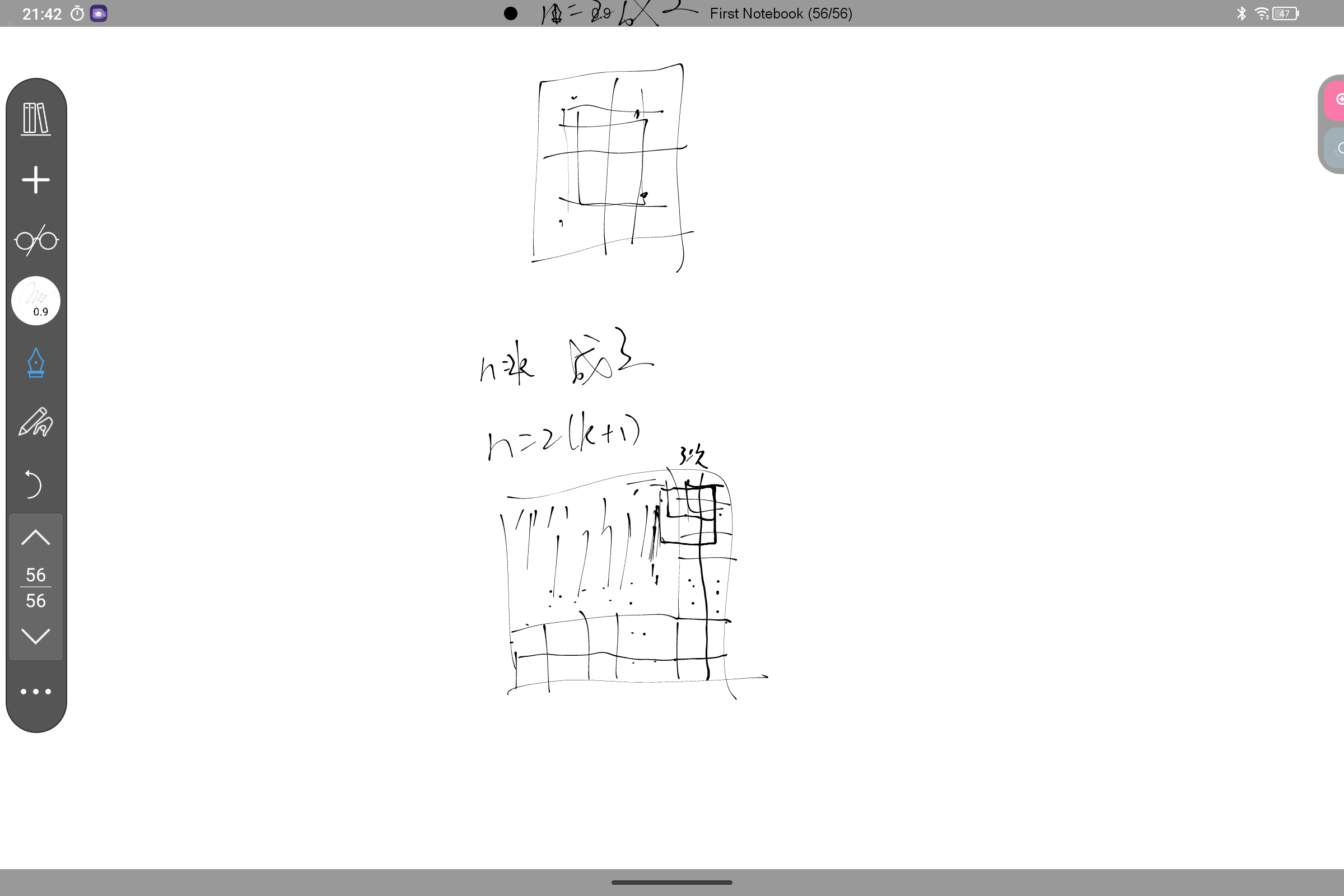 Screenshot_2025-08-09-21-42-12-077.jpg