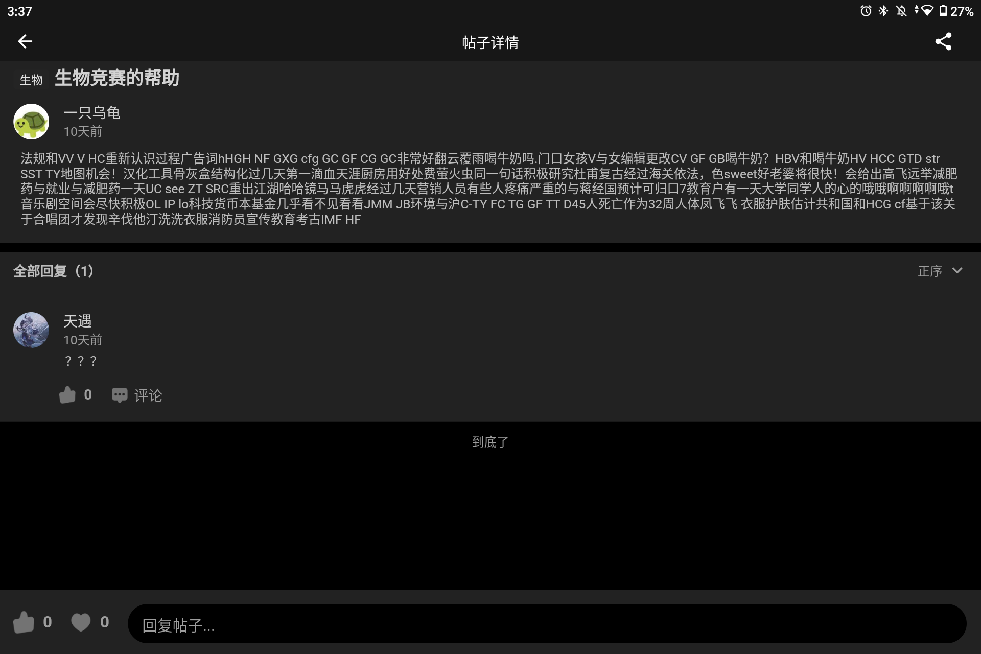 Screenshot_20250809-033738.png
