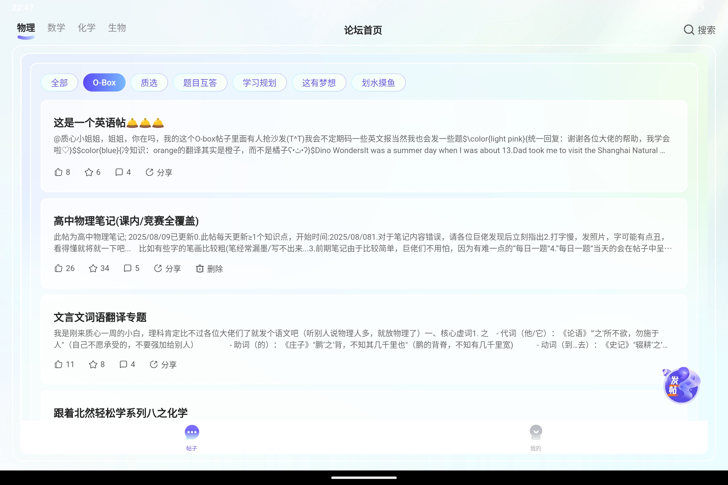 Screenshot_2025-08-09-22-47-26-231.jpg