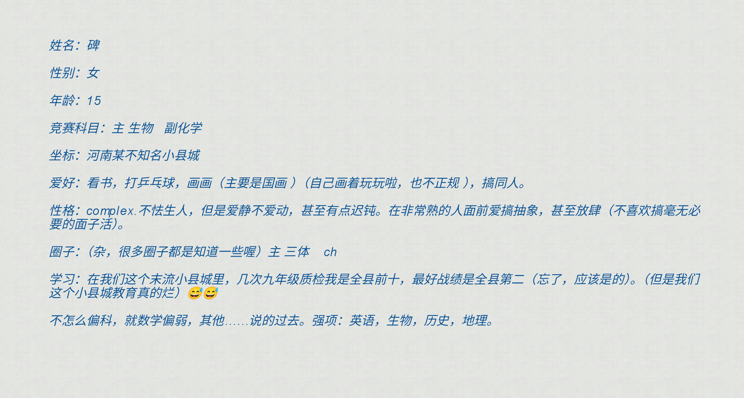 IMG_20250809_224006_1.png