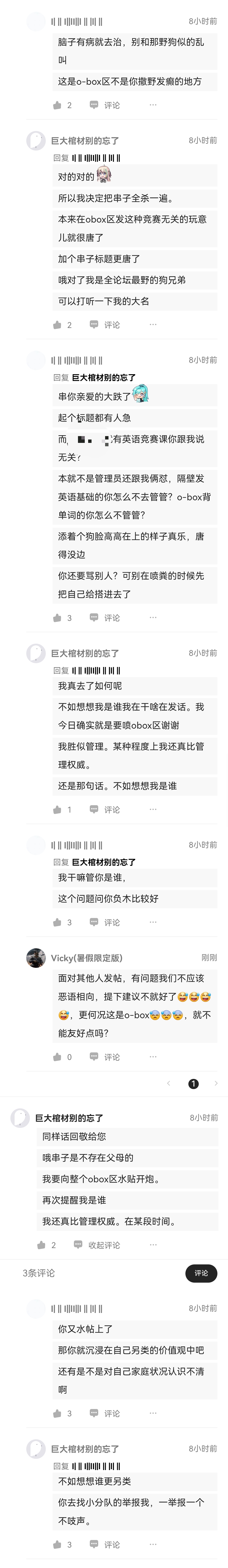 mmexport1754380175278.jpg