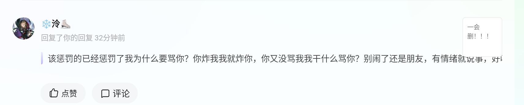 Screenshot_2025-08-09-01-34-00-962.jpg