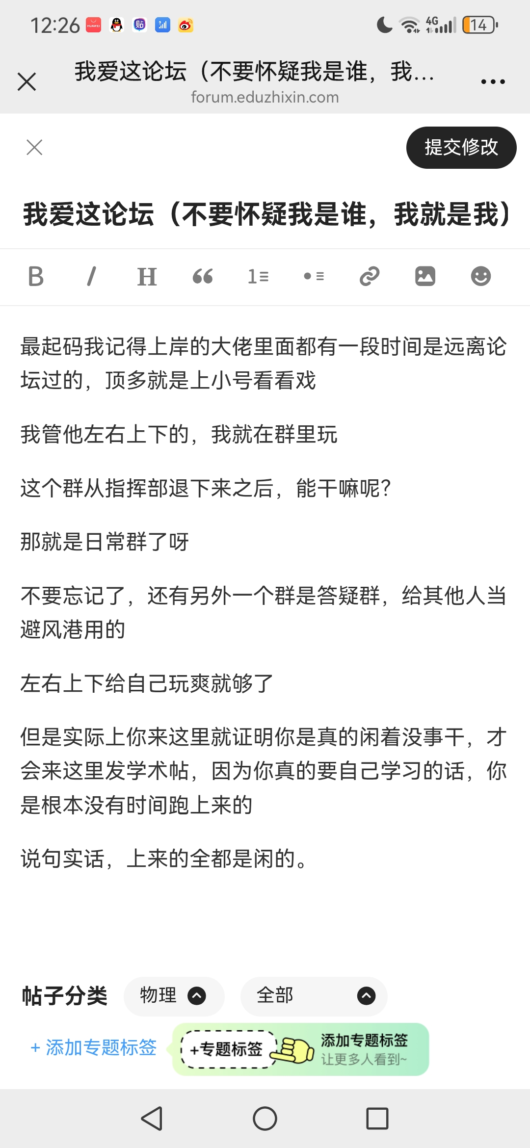 Screenshot_20250806_122654_com.tencent.mm.jpg