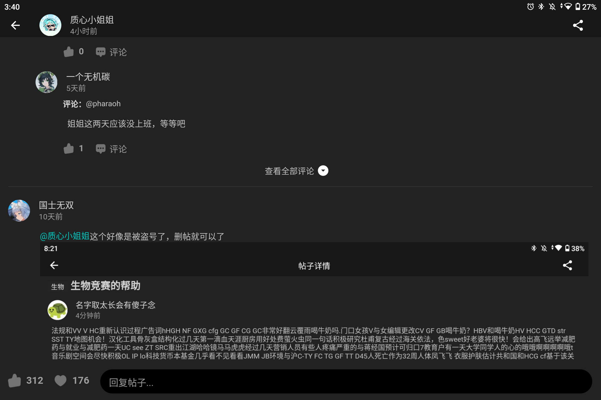 Screenshot_20250809-034000.png