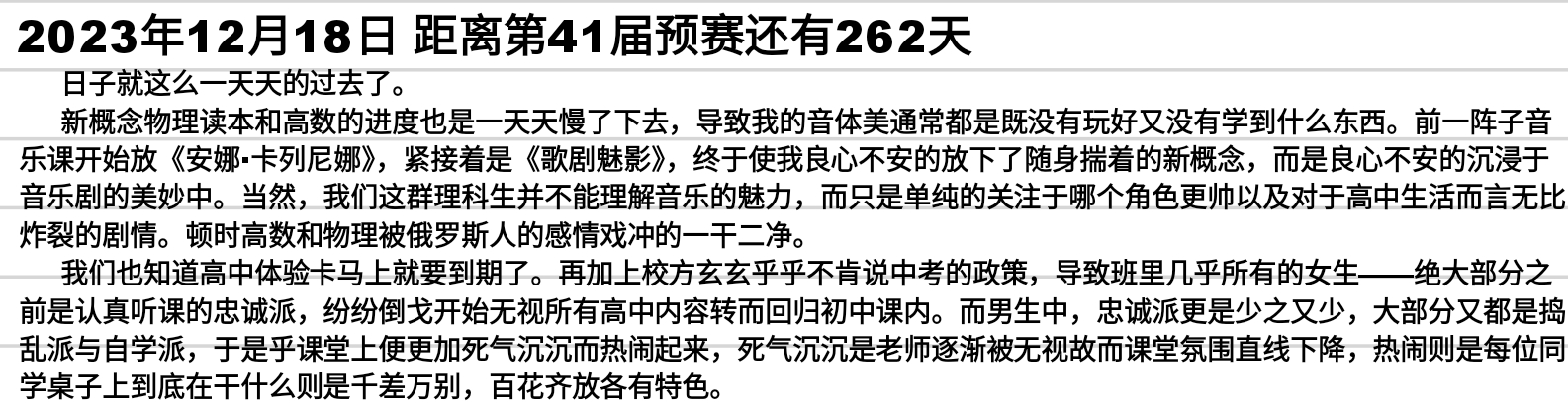 Screenshot_2025-08-09-22-15-04-690.jpg