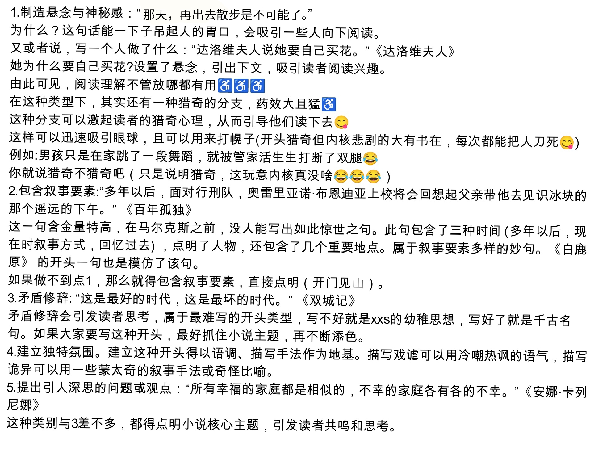 Screenshot_2025-08-09-10-21-12-831.jpg