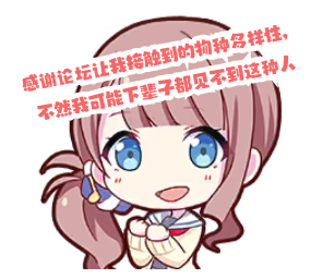 Honami 03_generated (1)_115001.png