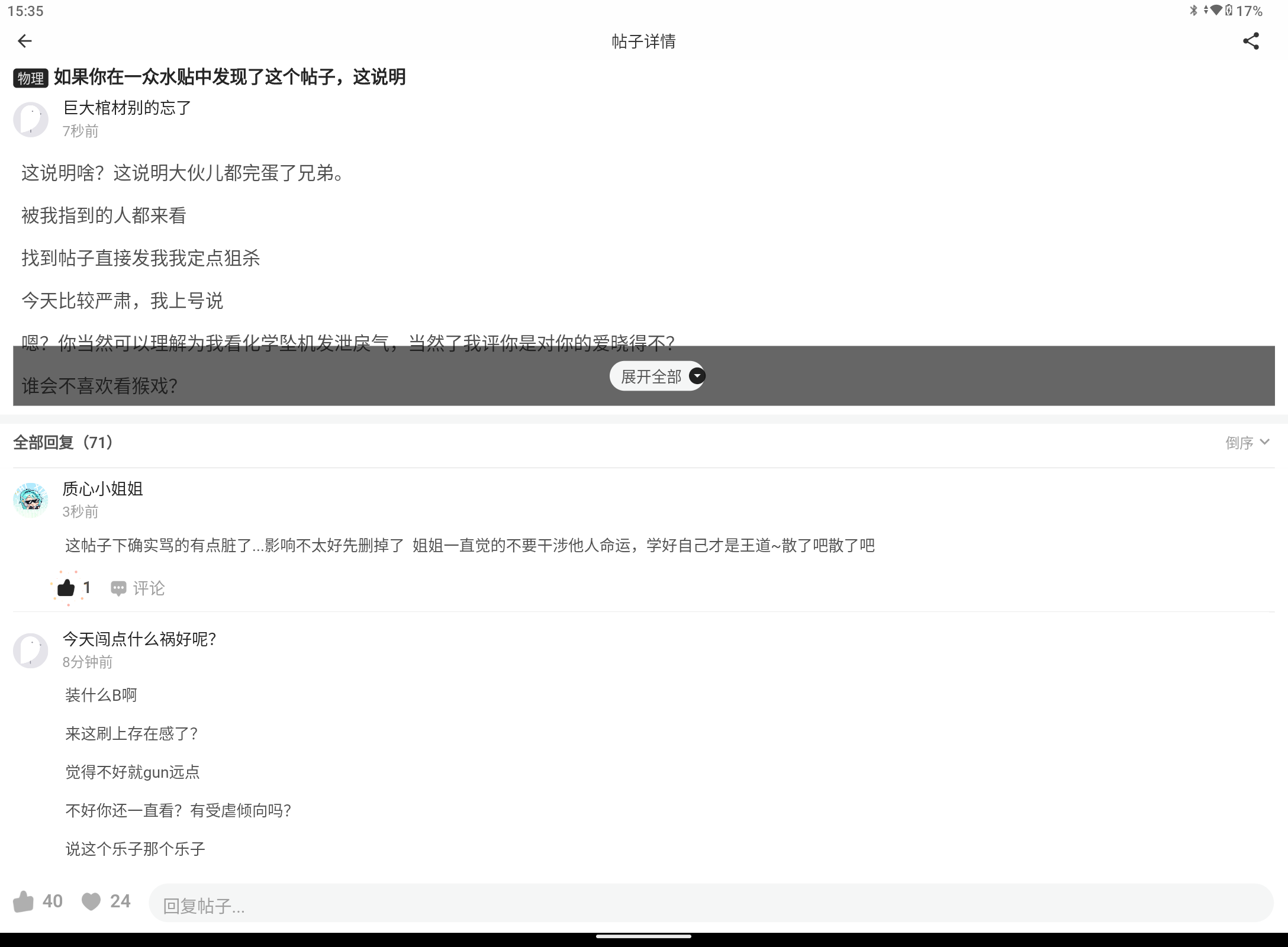 Screenshot_20250804-153506.png