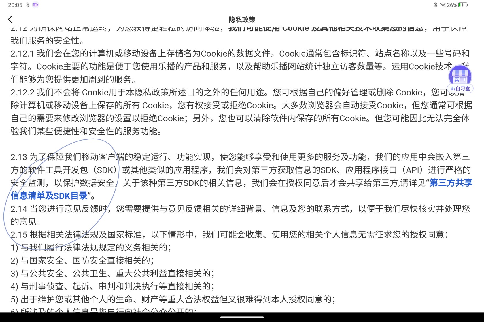 Screenshot_2025-08-09-20-05-26-366_1.jpg