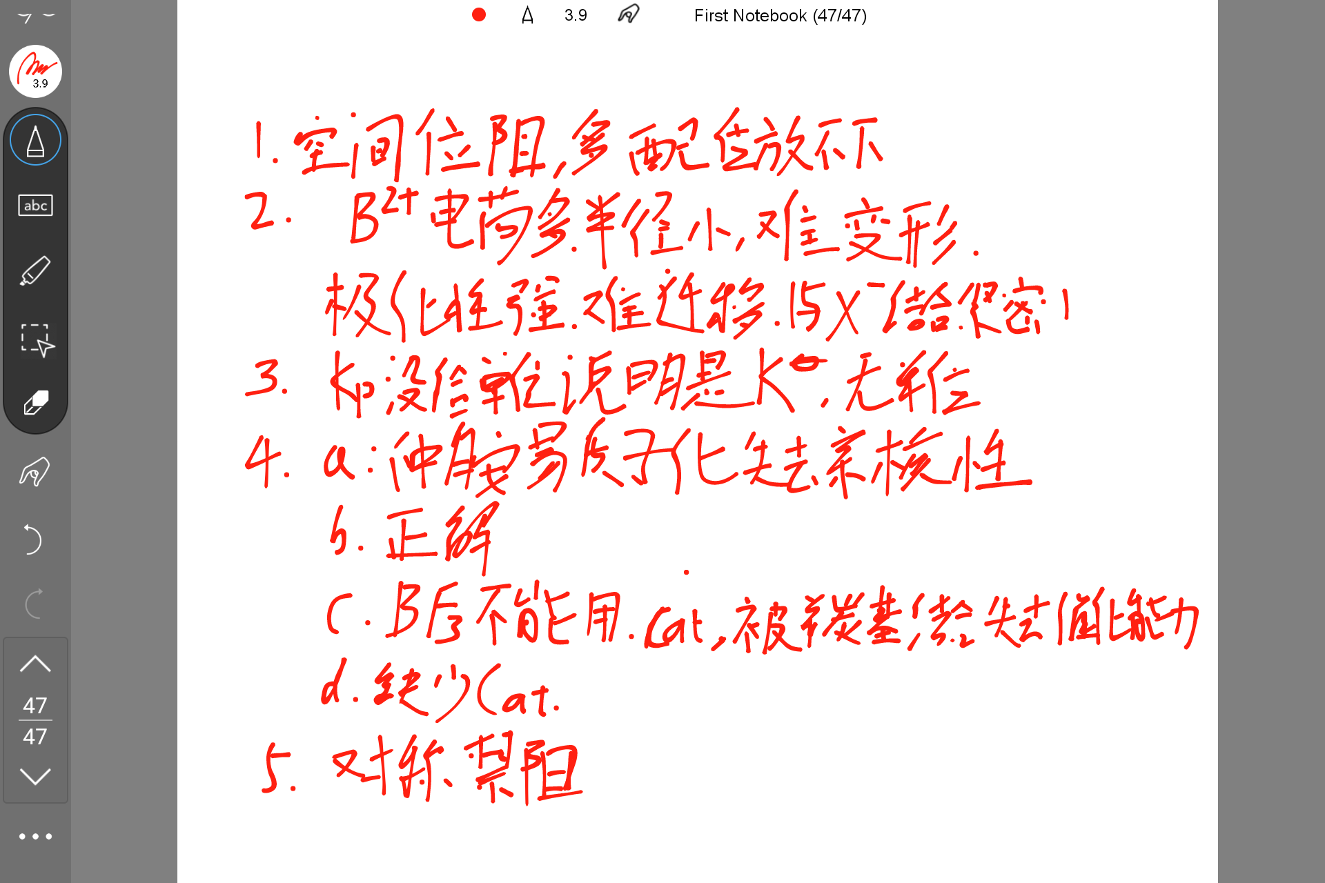 Screenshot_20250809-171729.png