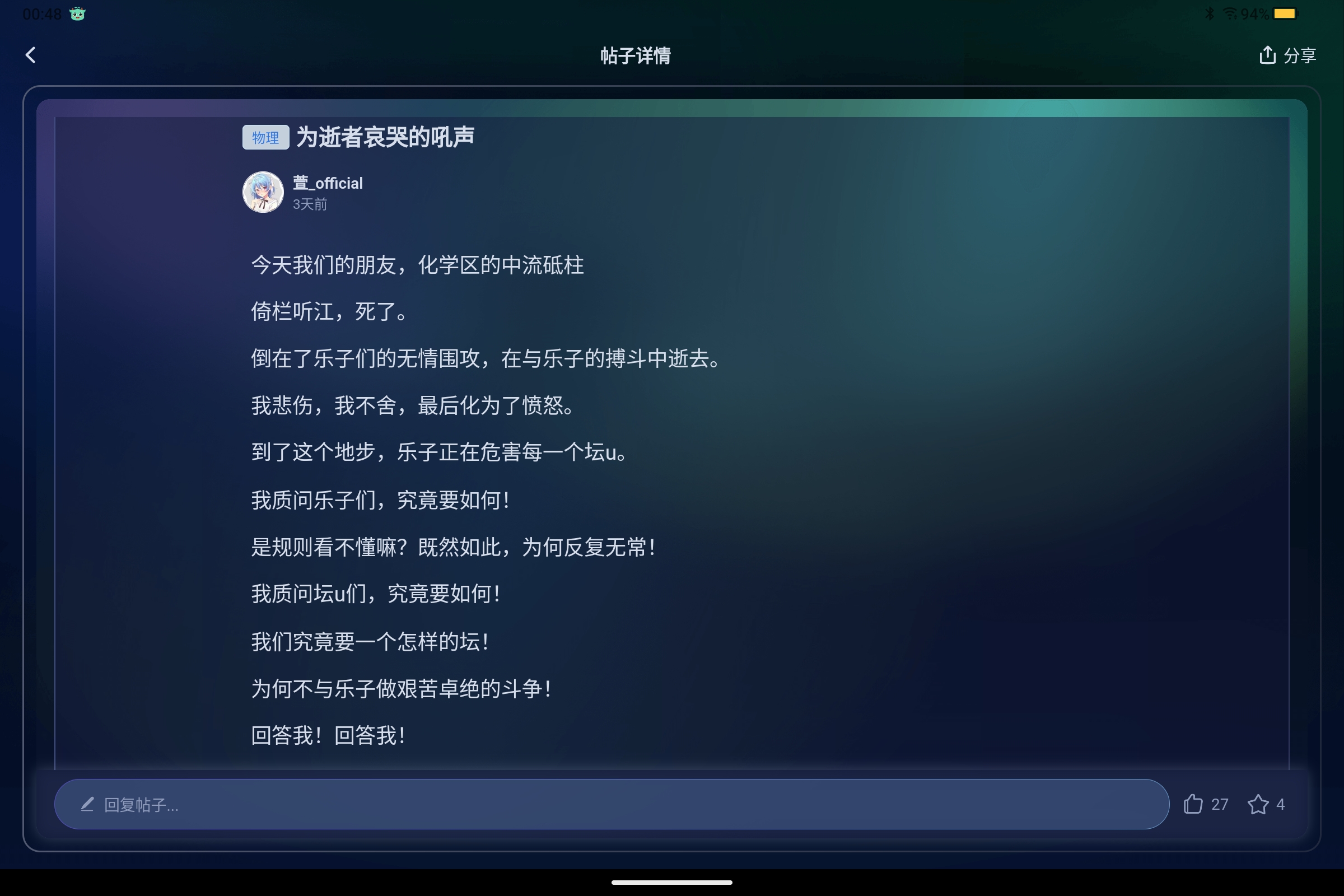 Screenshot_2025-08-09-00-48-30-699.jpg