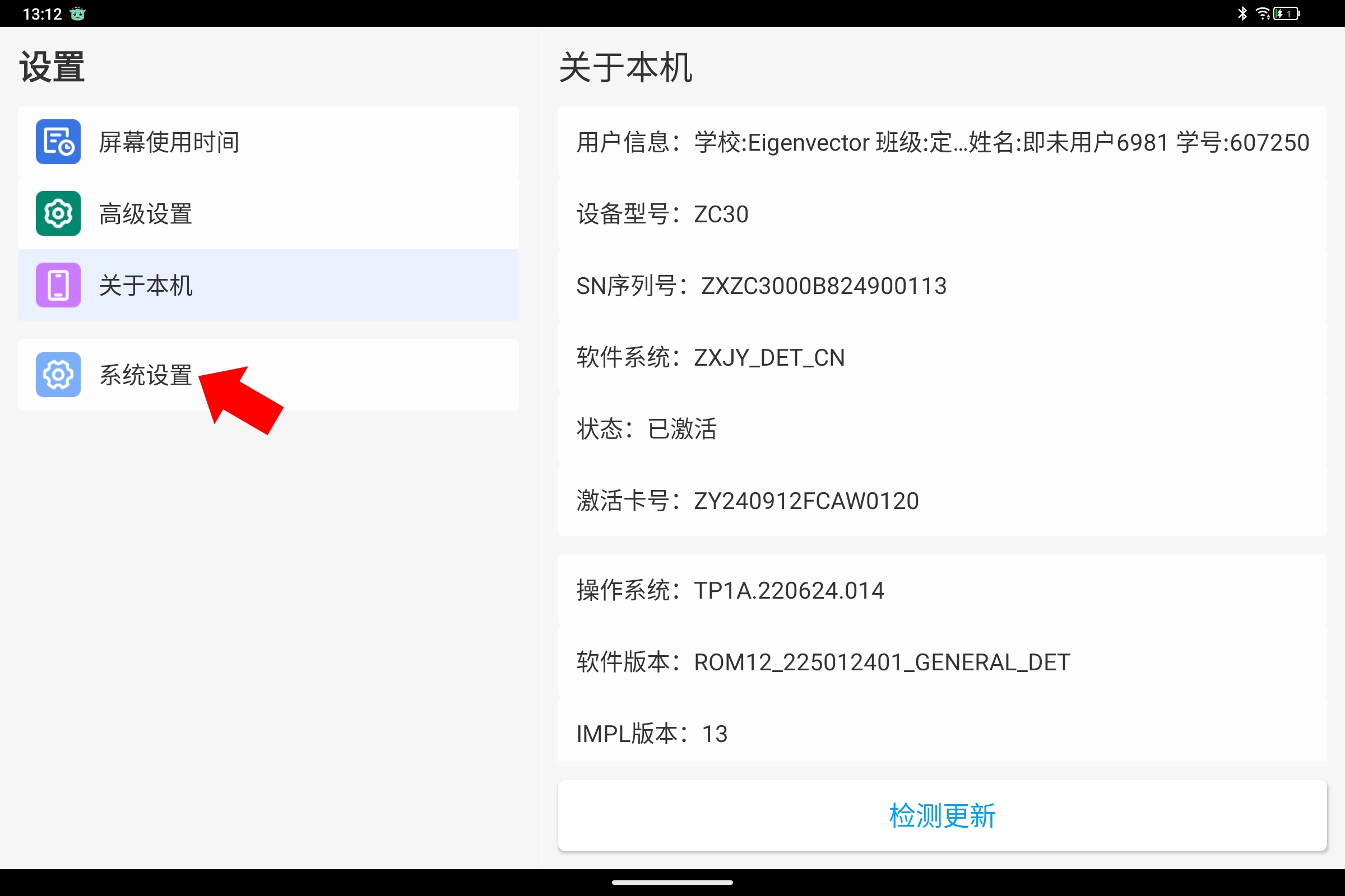 Screenshot_2025-08-09-13-12-25-767.jpg