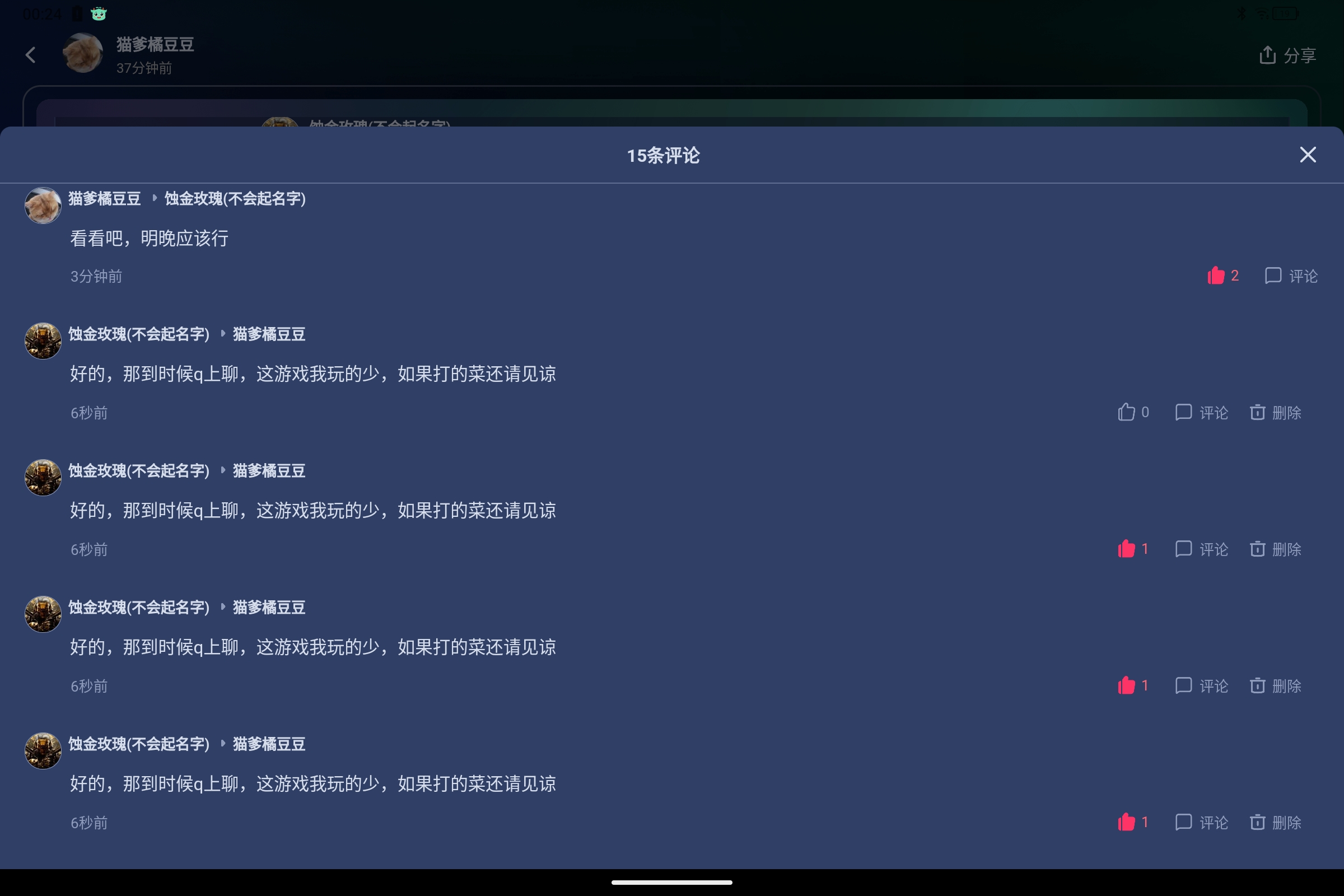 Screenshot_2025-08-09-00-24-07-559.jpg