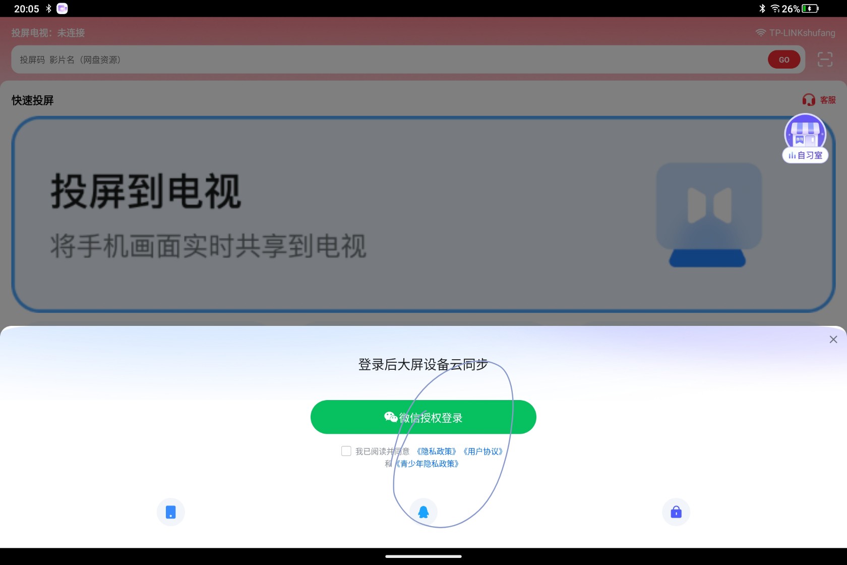 Screenshot_2025-08-09-20-05-02-077_1.jpg