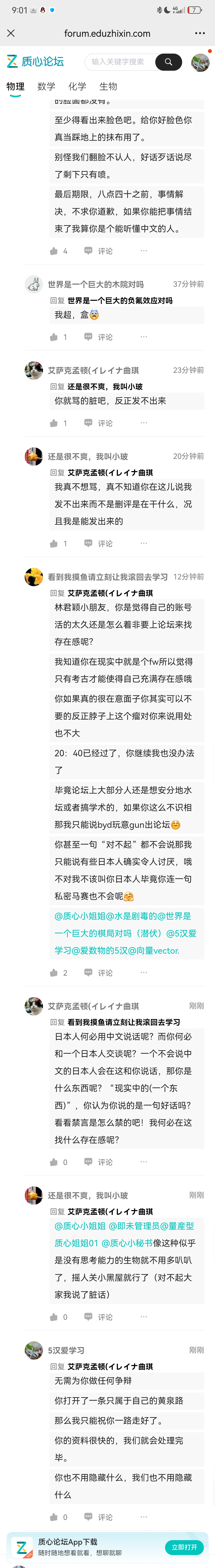 Screenshot_20250802_210130_com.tencent.mm.jpg